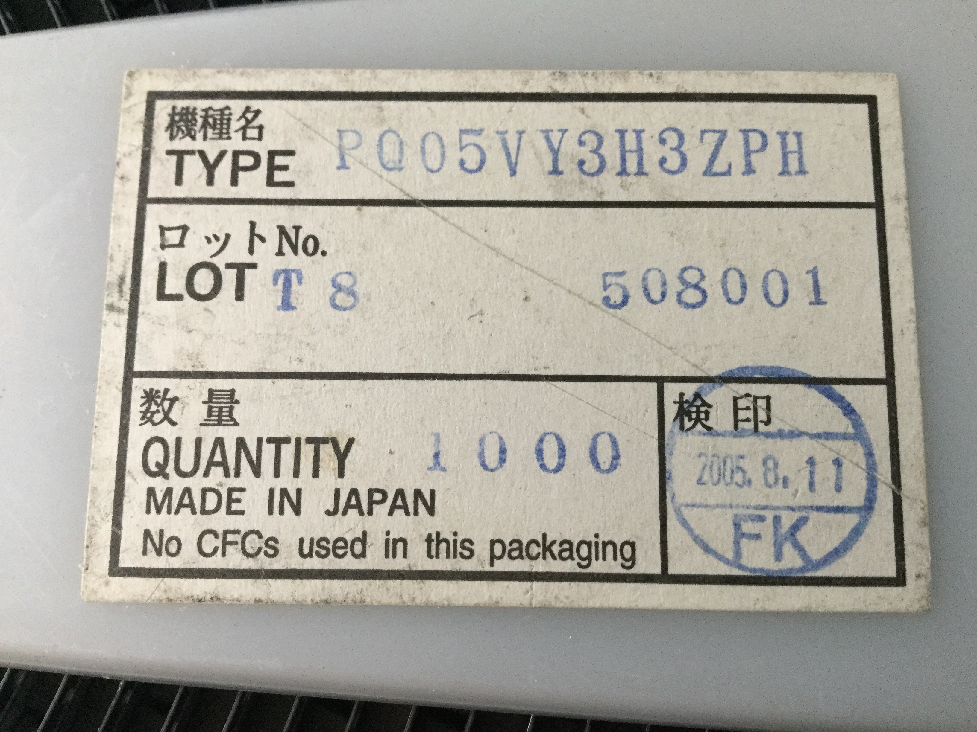 PQ05VY3H3ZPH