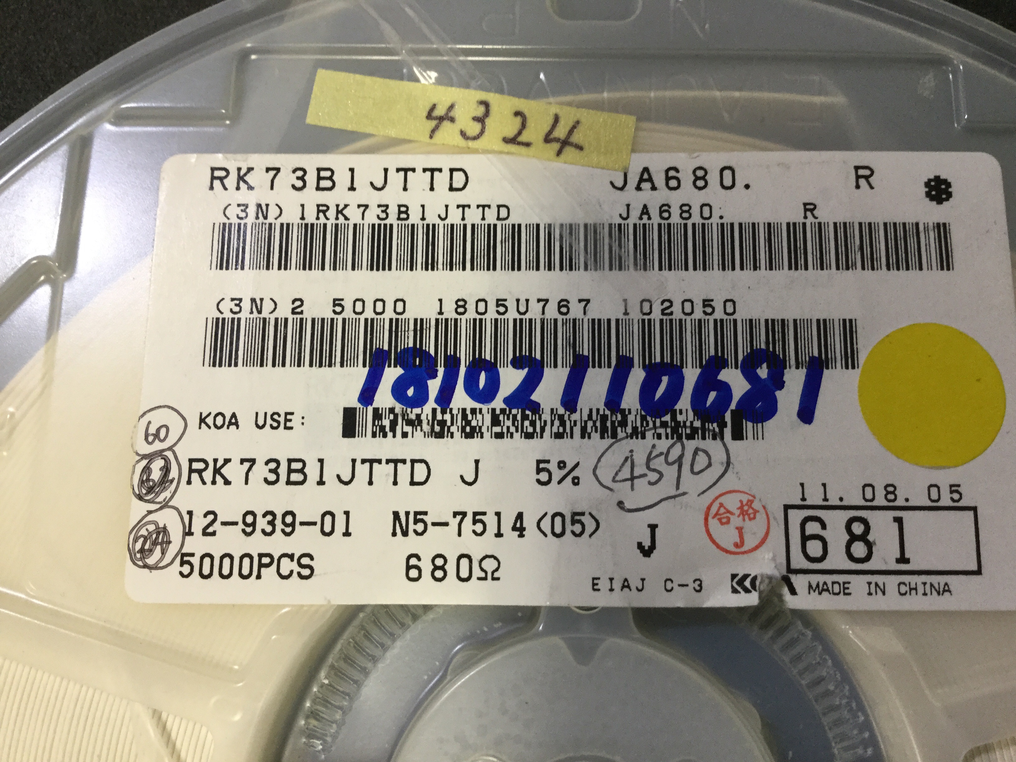 RK73B1JTTD681J