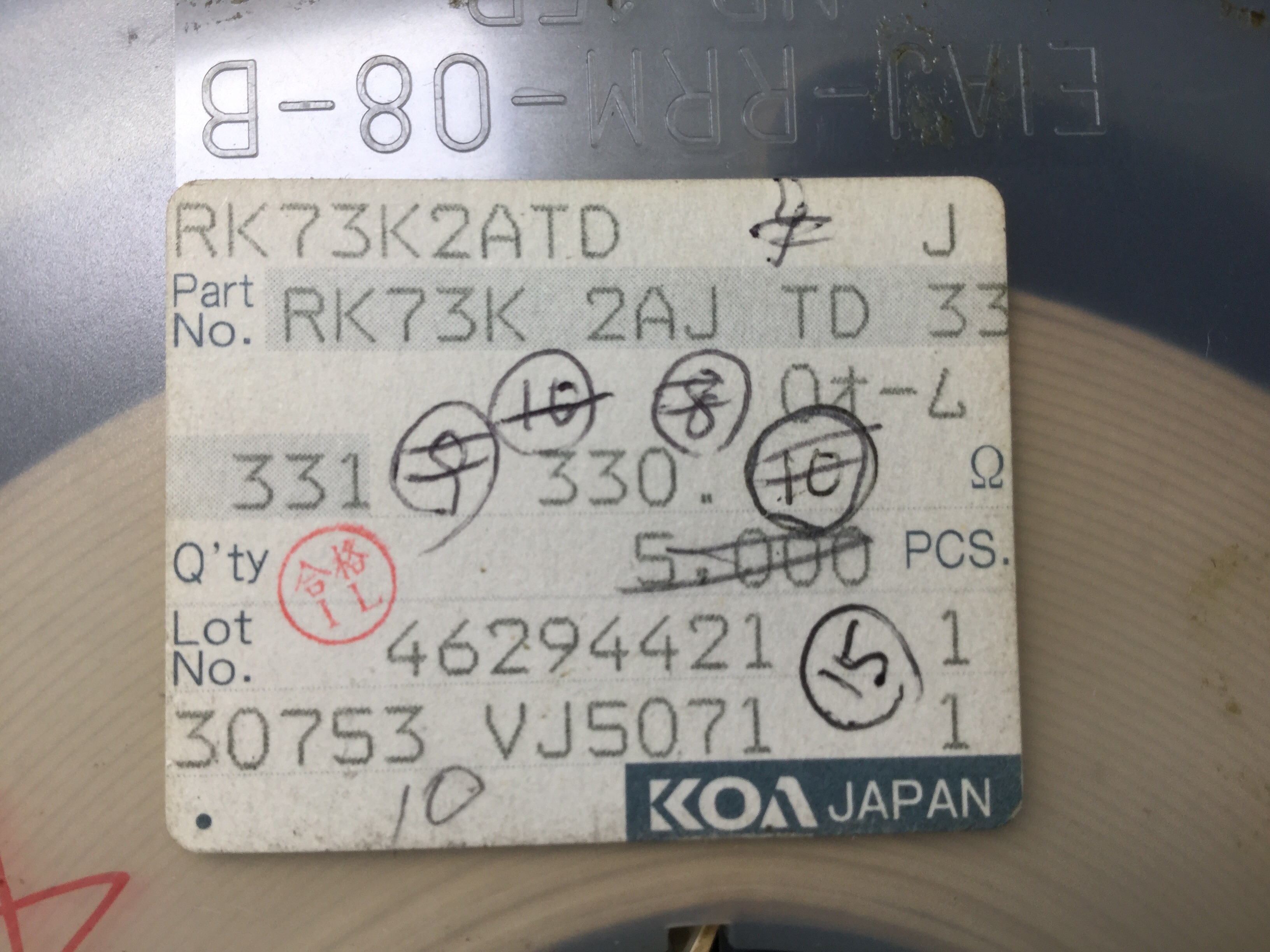 RK73K2ATD331J