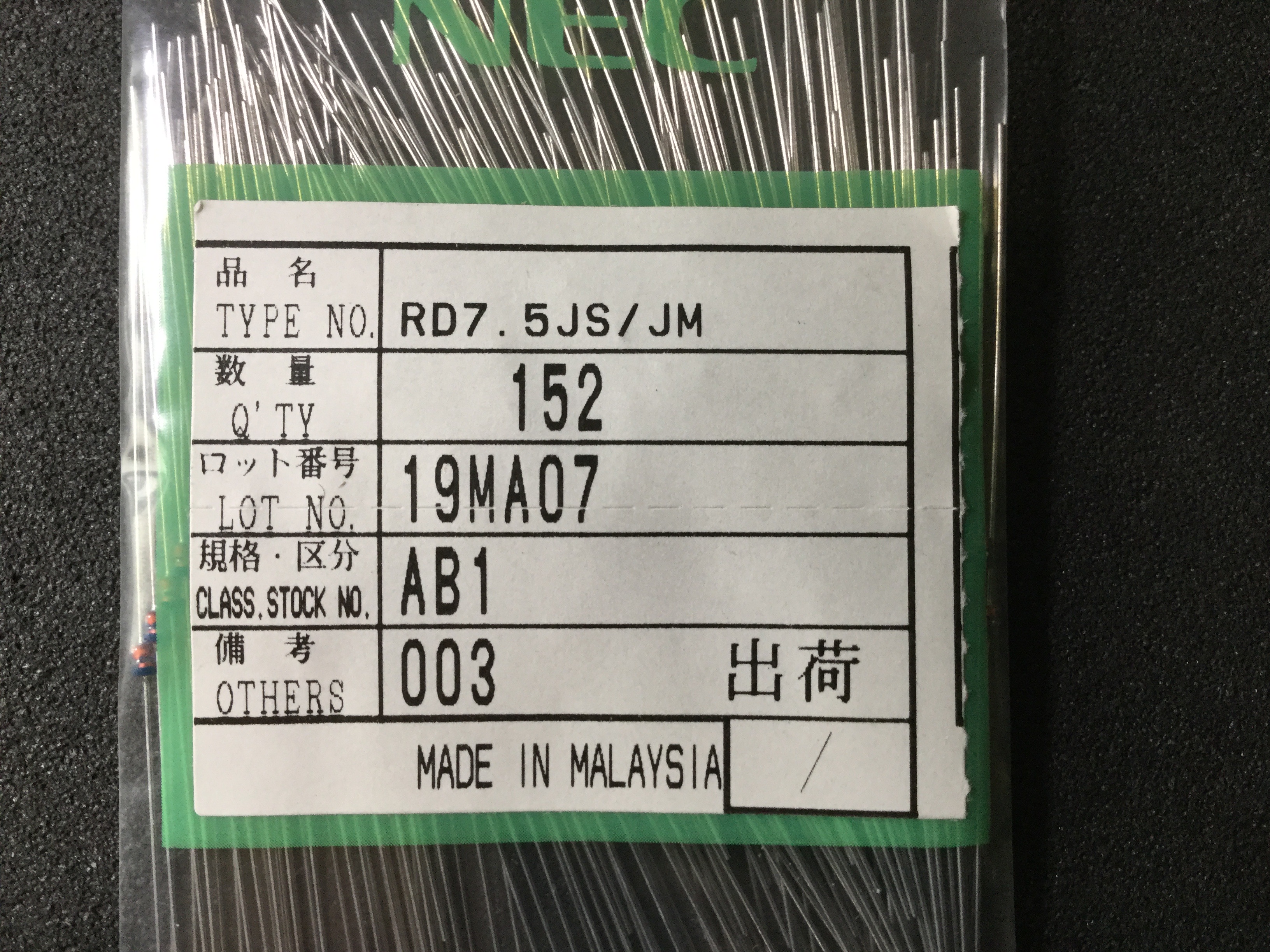 RD7.5JS-AB1