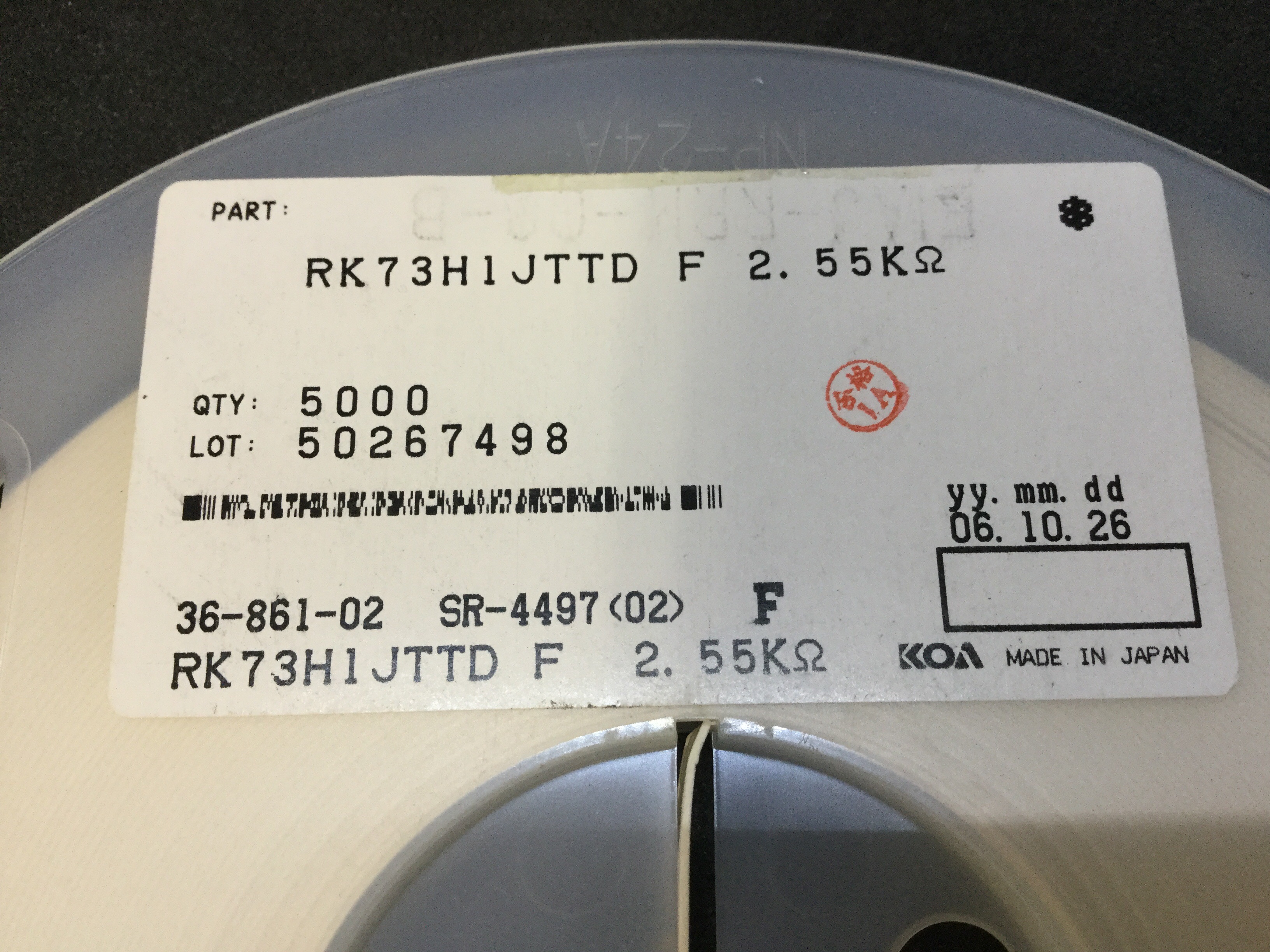 RK73H1JTTD2551F