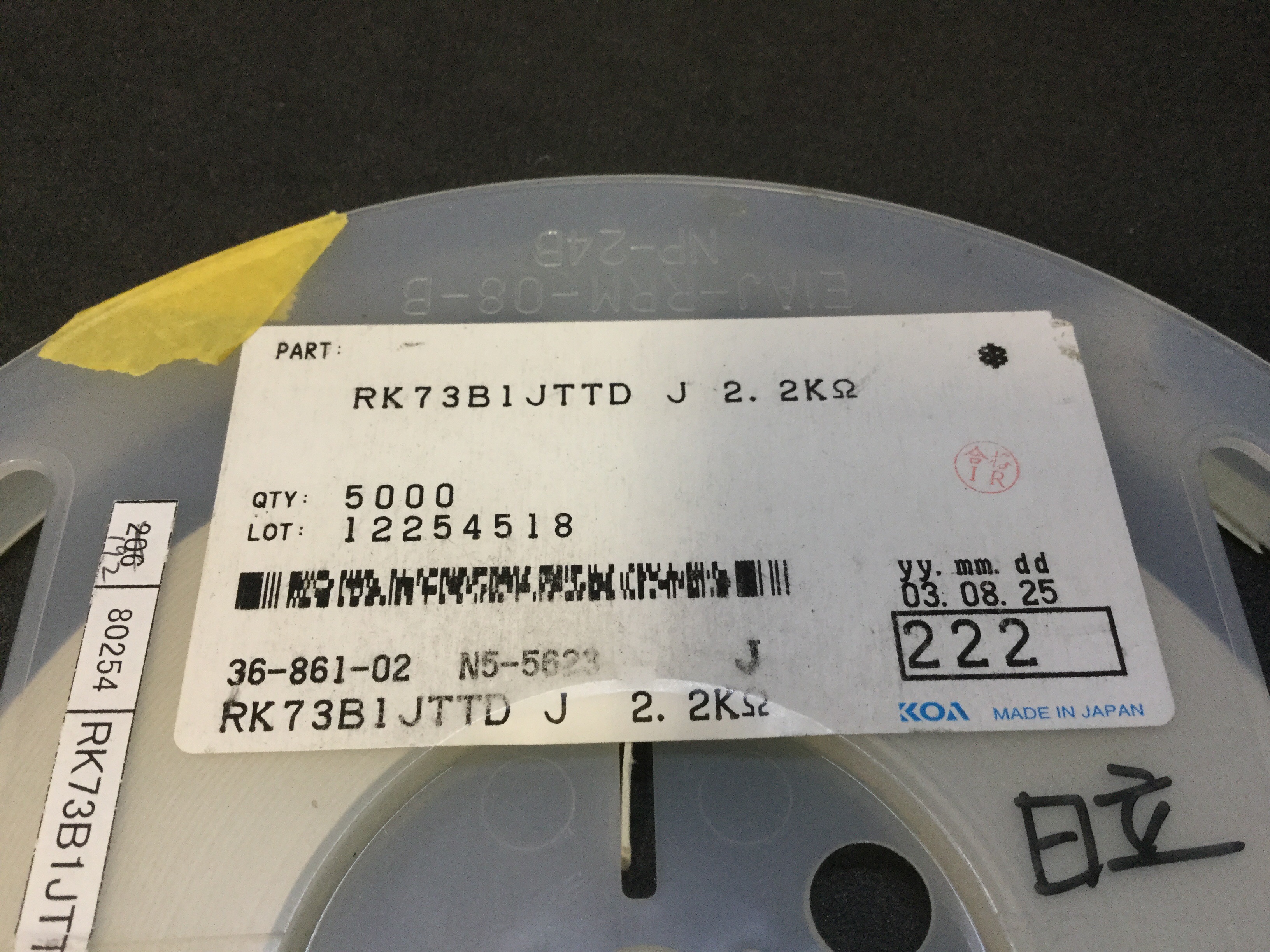 RK73B1JTTD222J