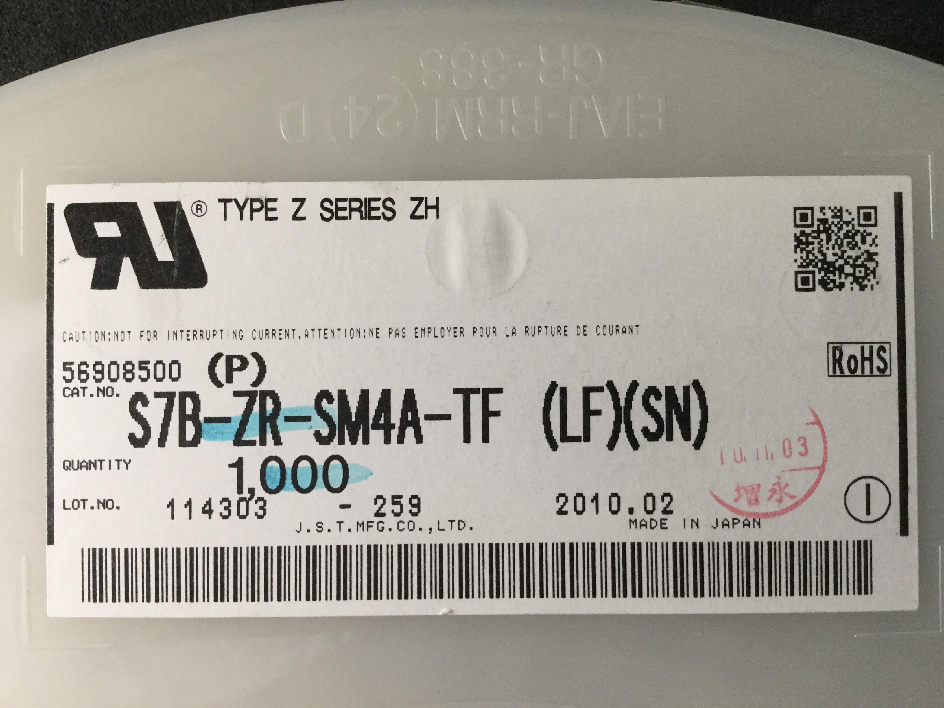 S7B-ZR-SM4A-TF(LF)(SN)