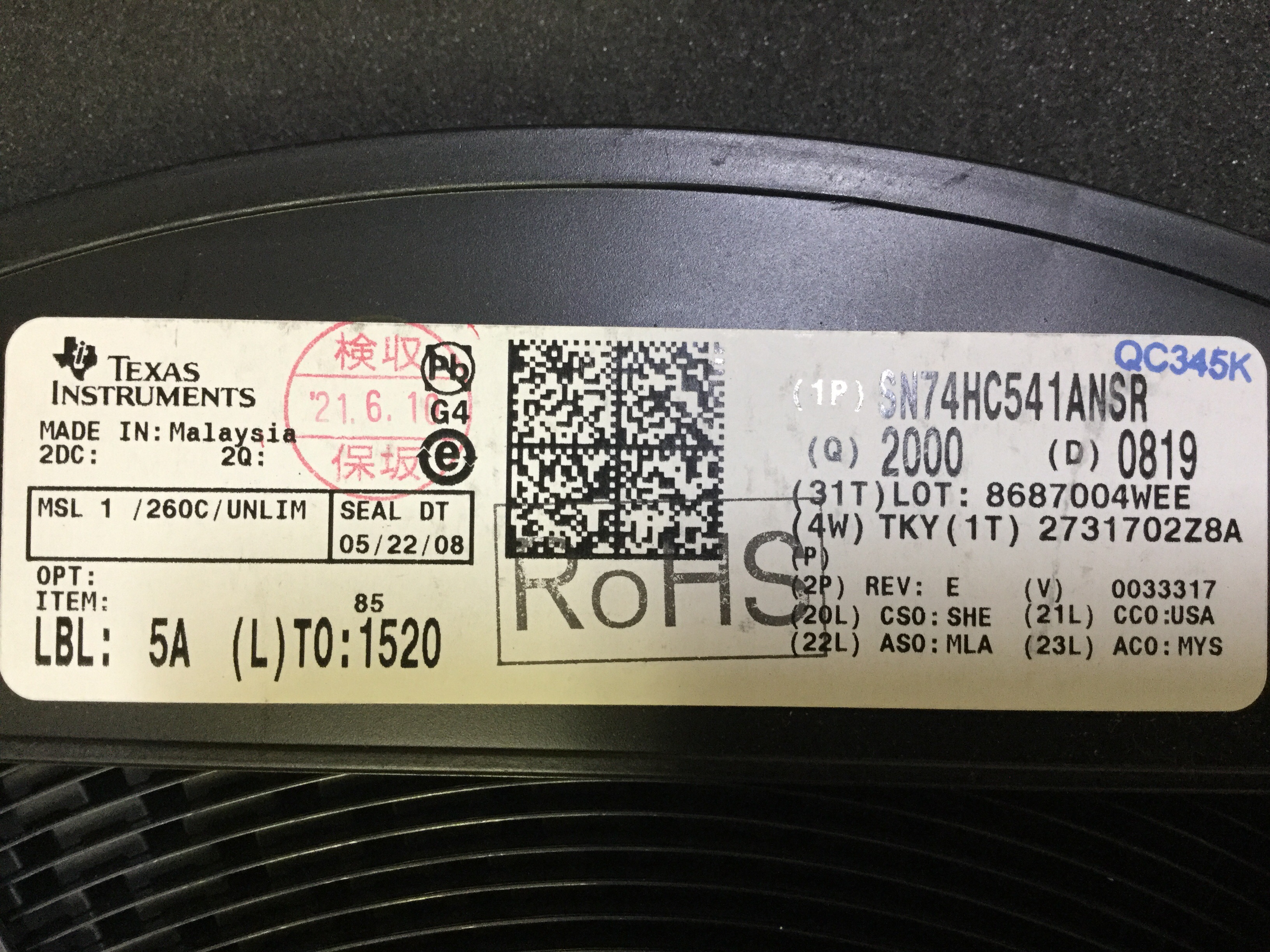 SN74HC541ANSR