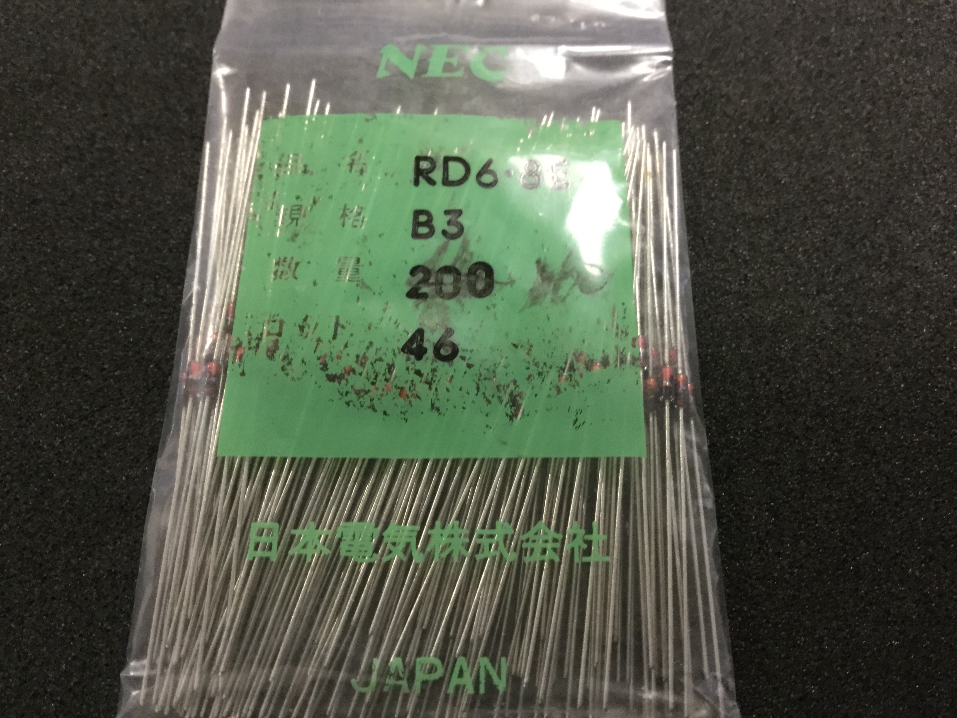 RD6.8E