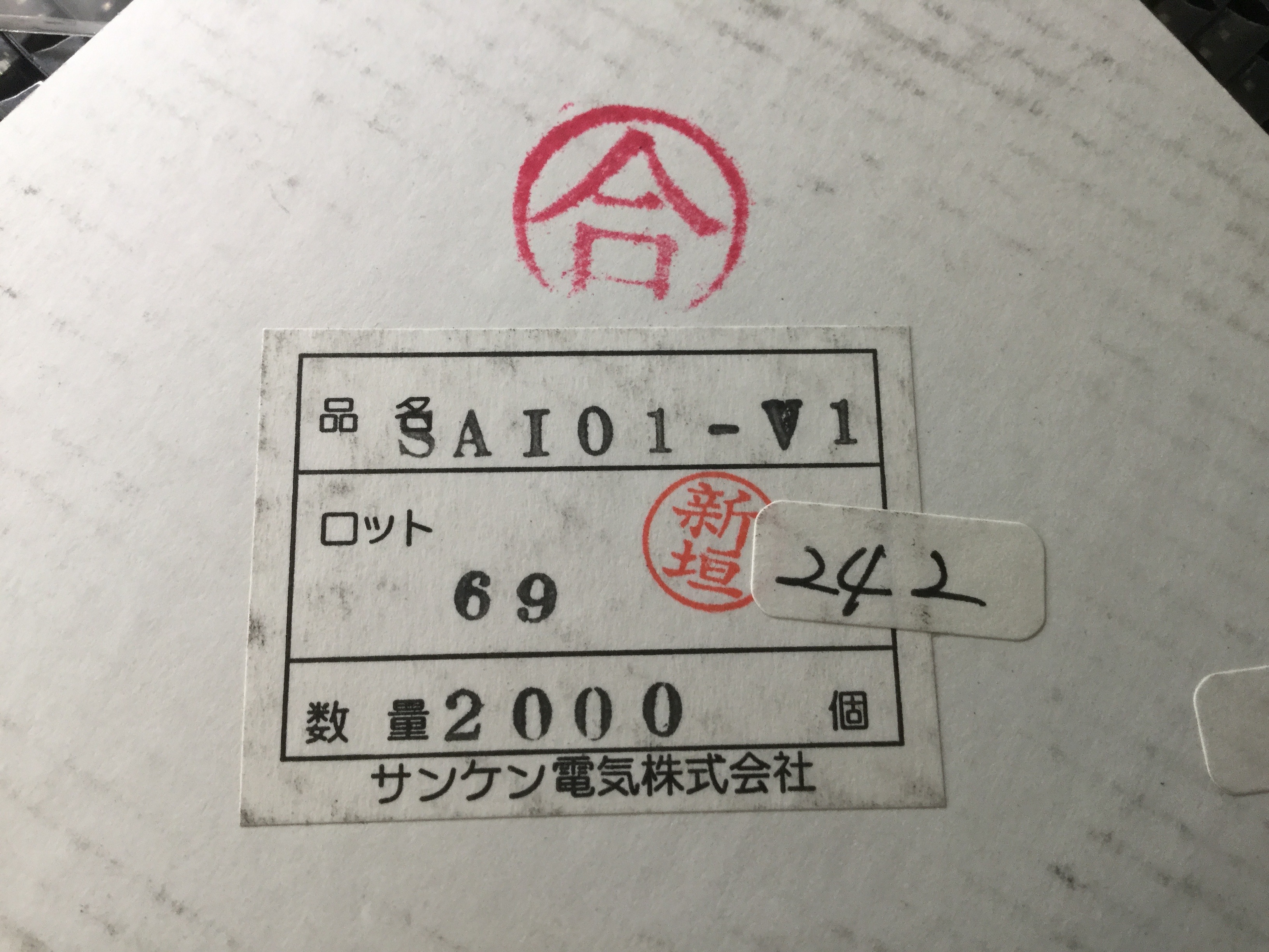 SAI01-V1