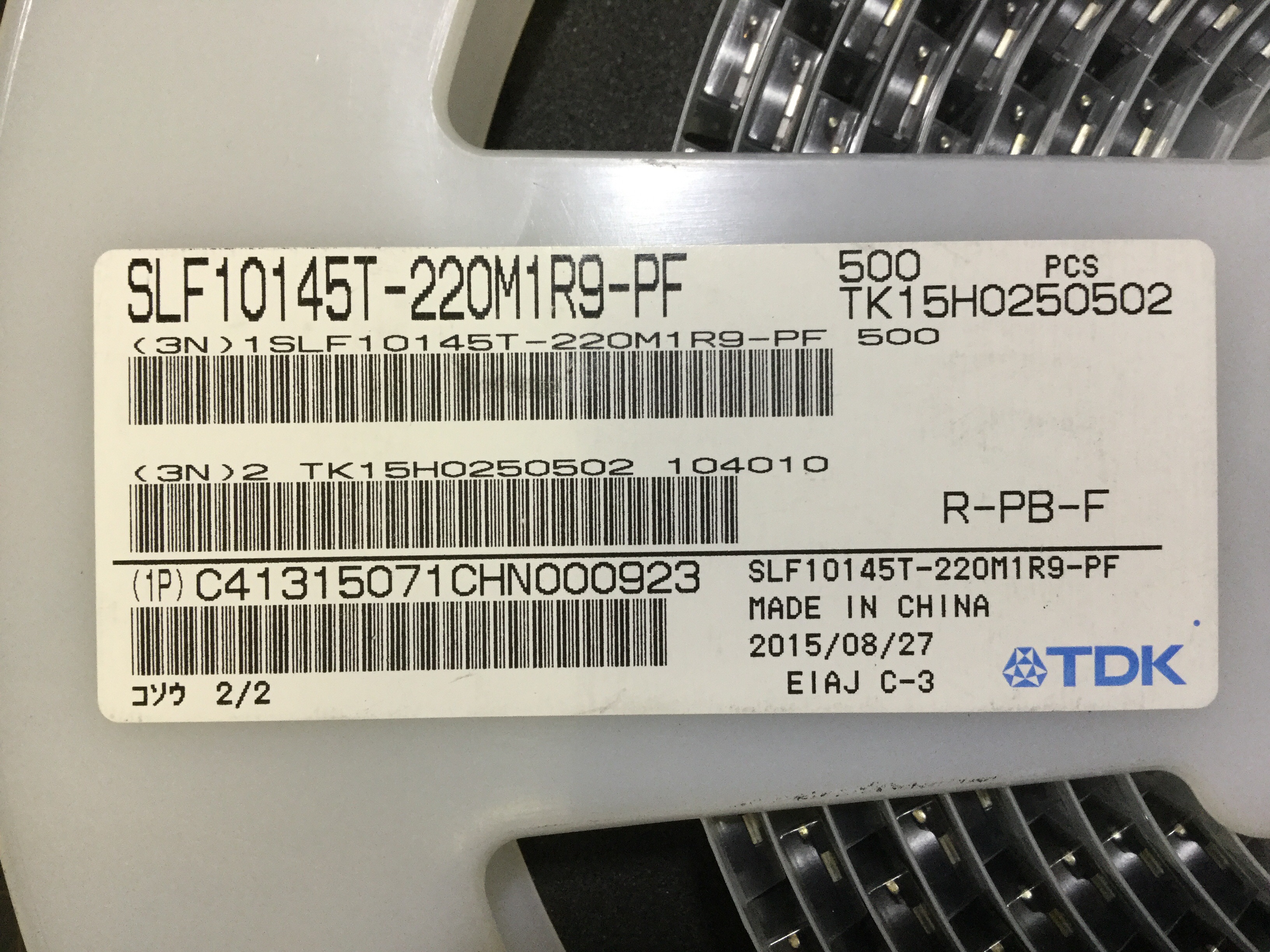 SLF10145T-220M1R9-PF