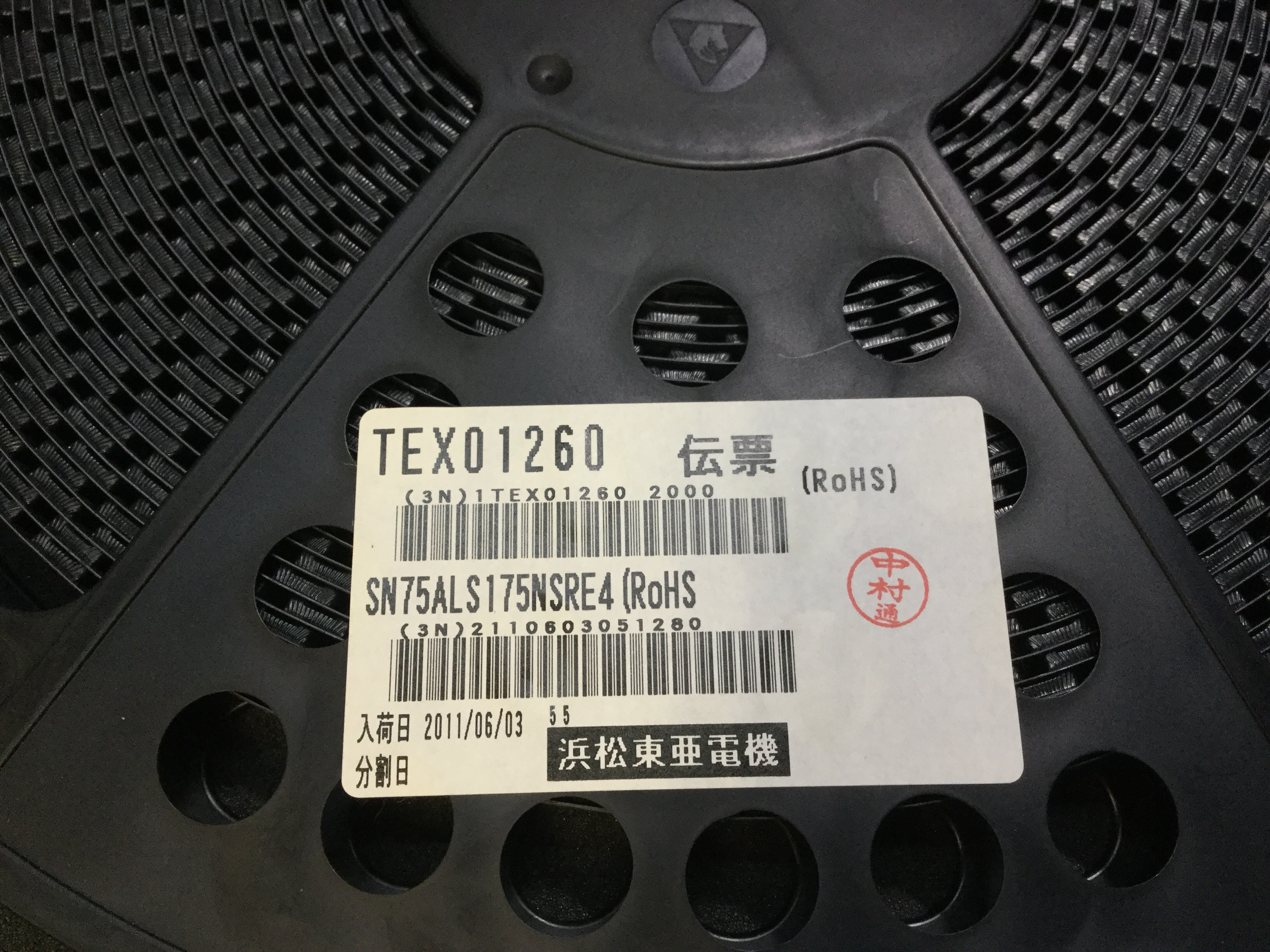 SN75ALS175NSRE4