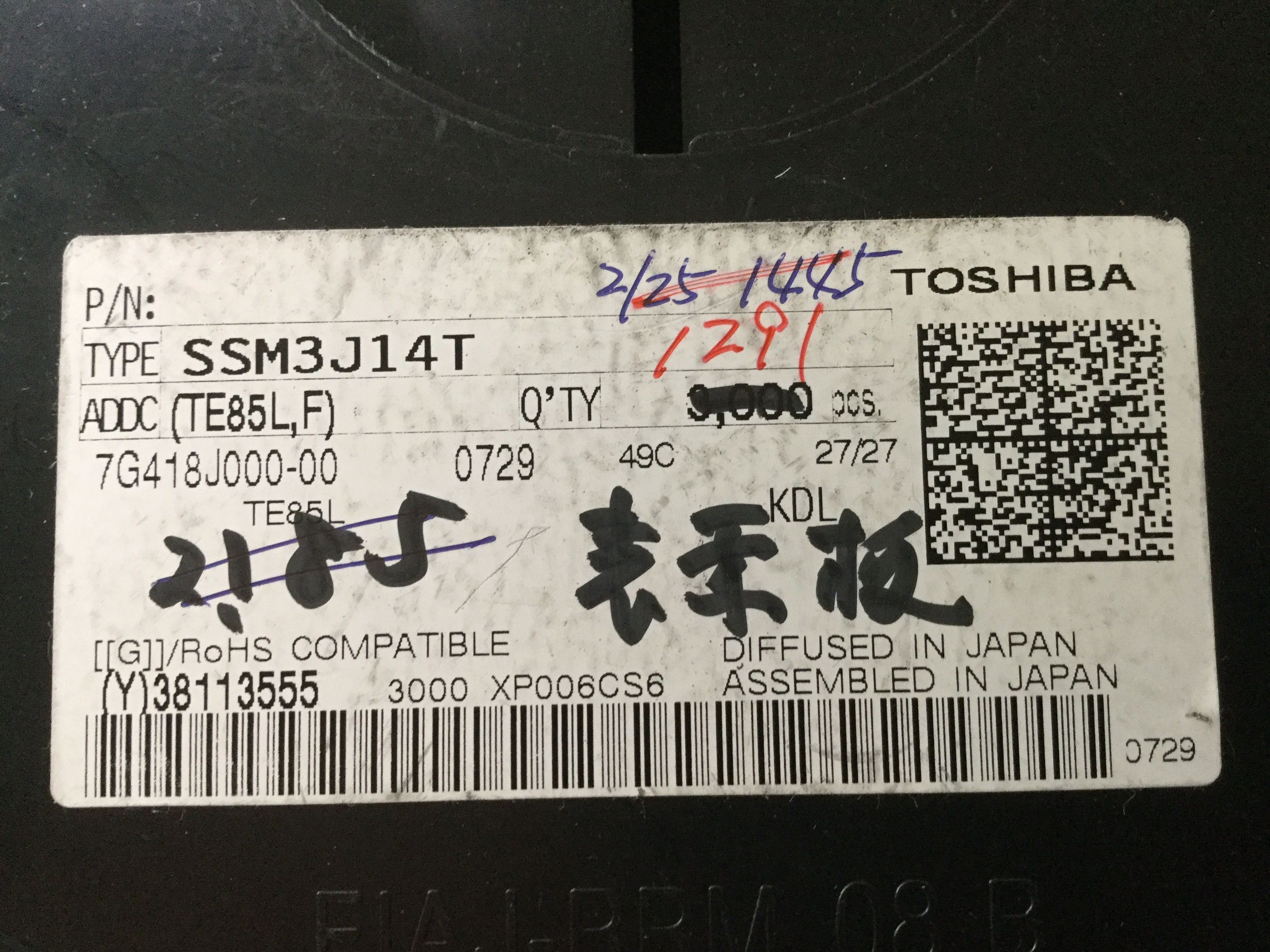 SSM3J14T(TE85L,F)