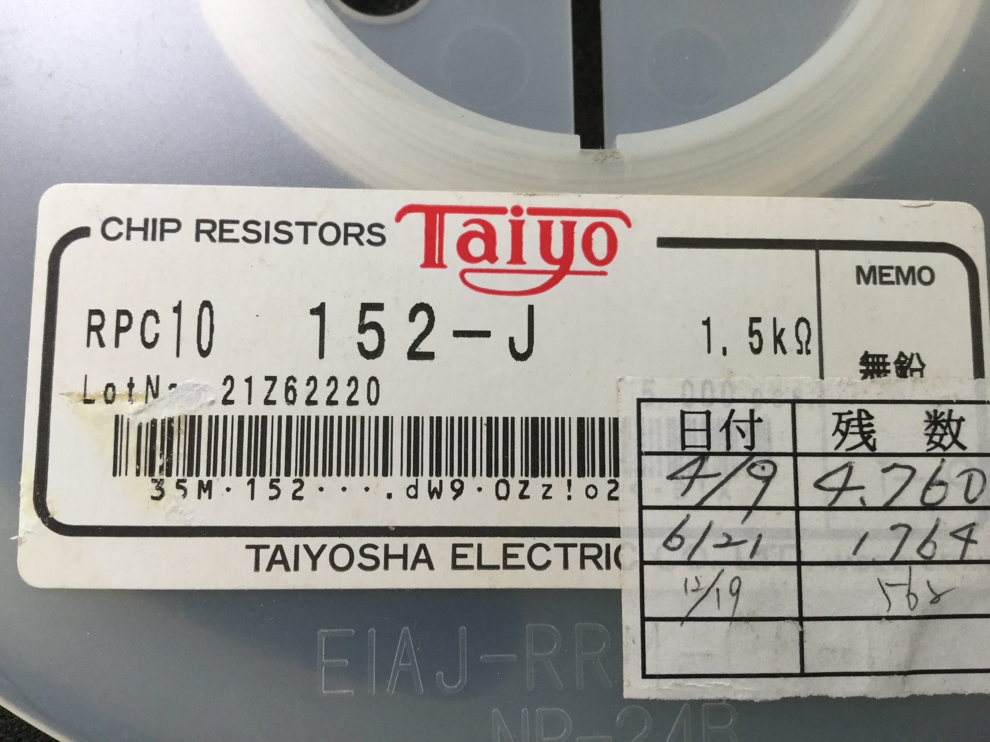RPC10T152J