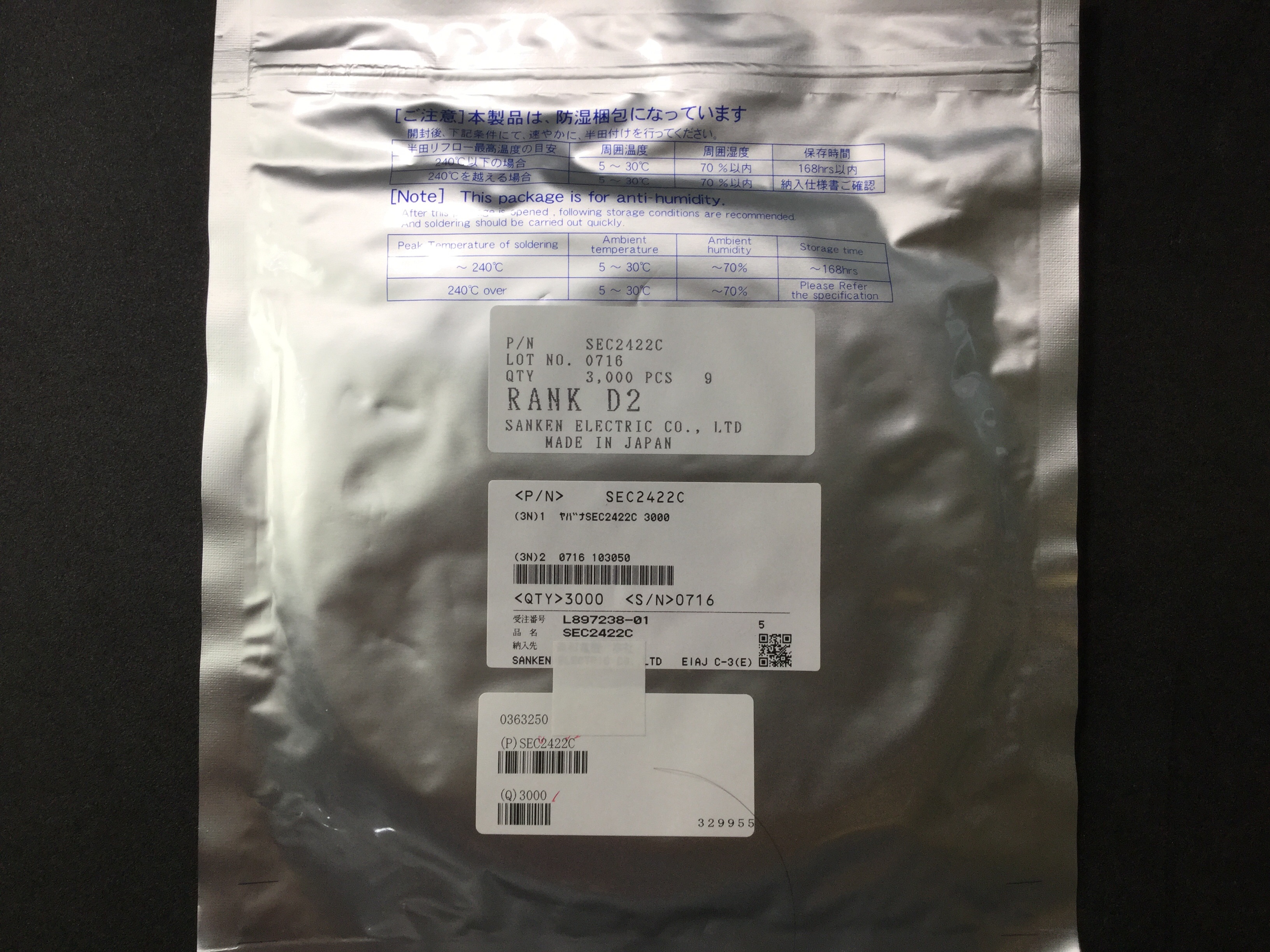 SEC2422C