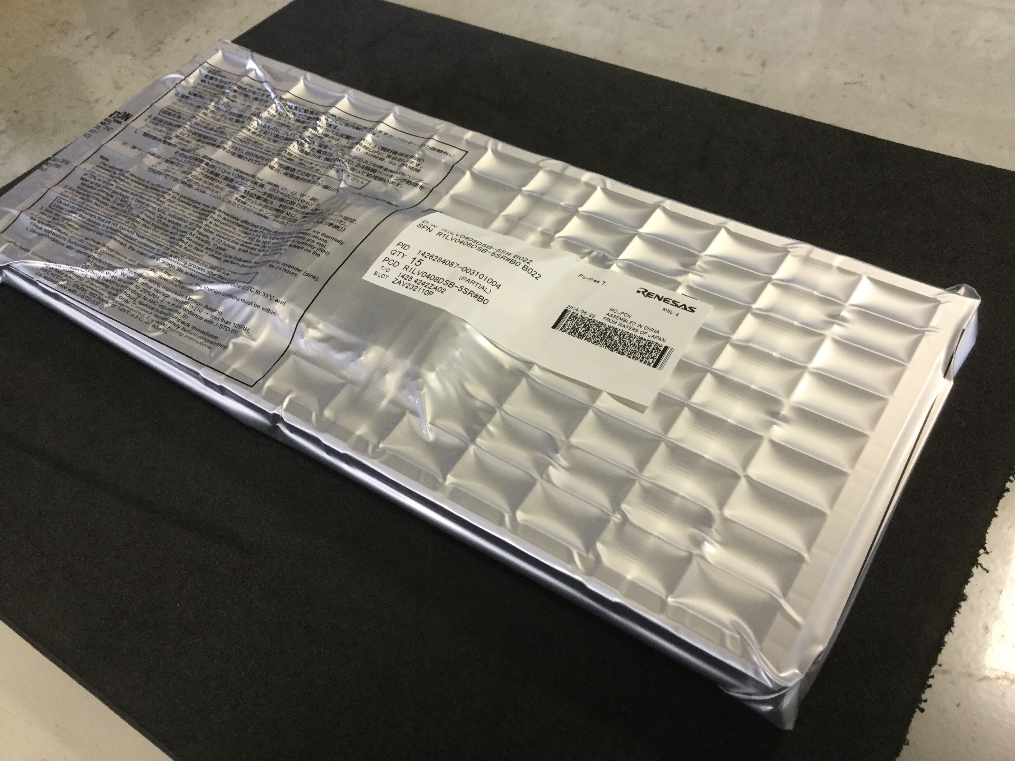 R1LV0408DSB-5SR#B0