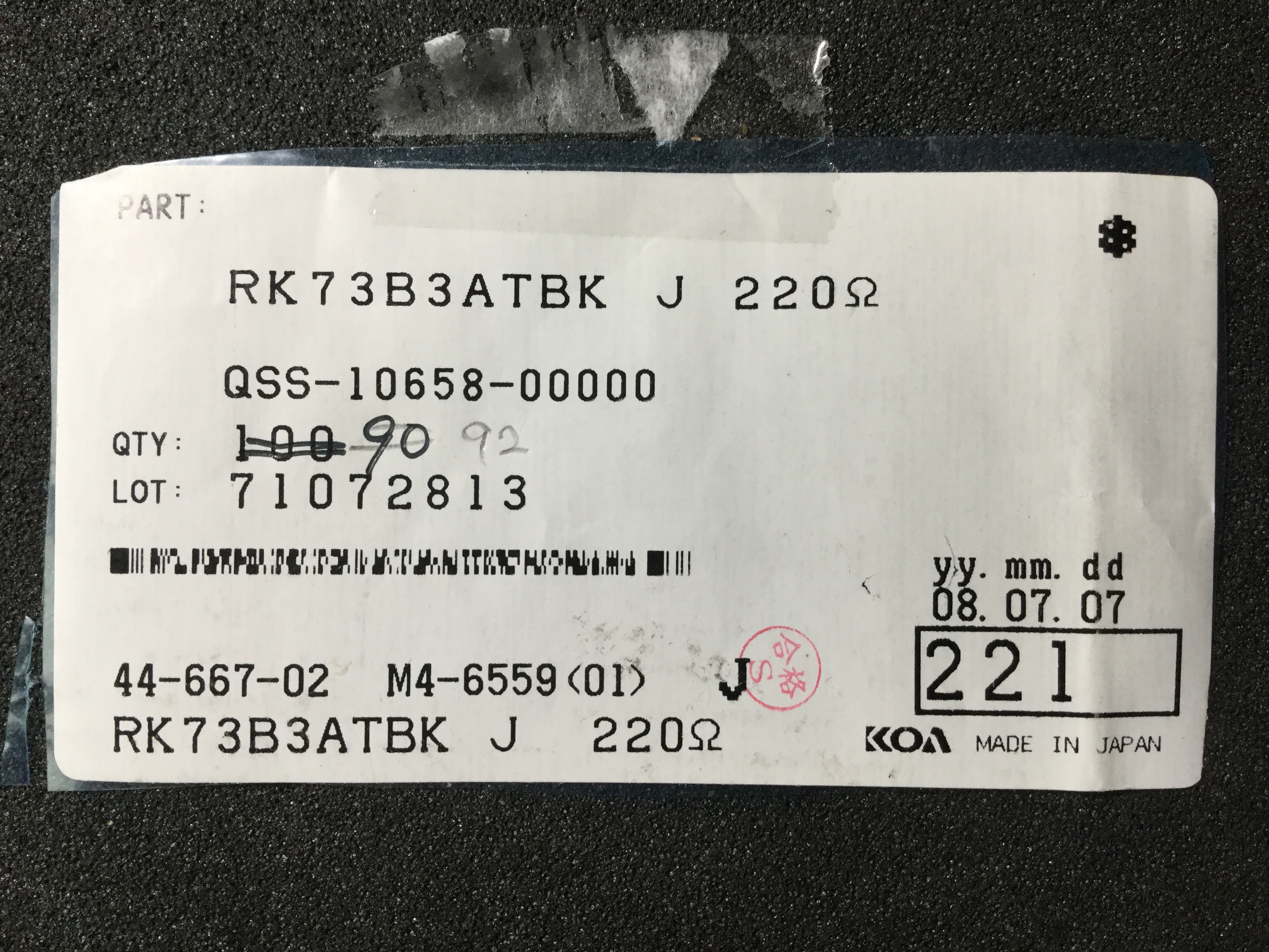 RK73B3ATBK221J