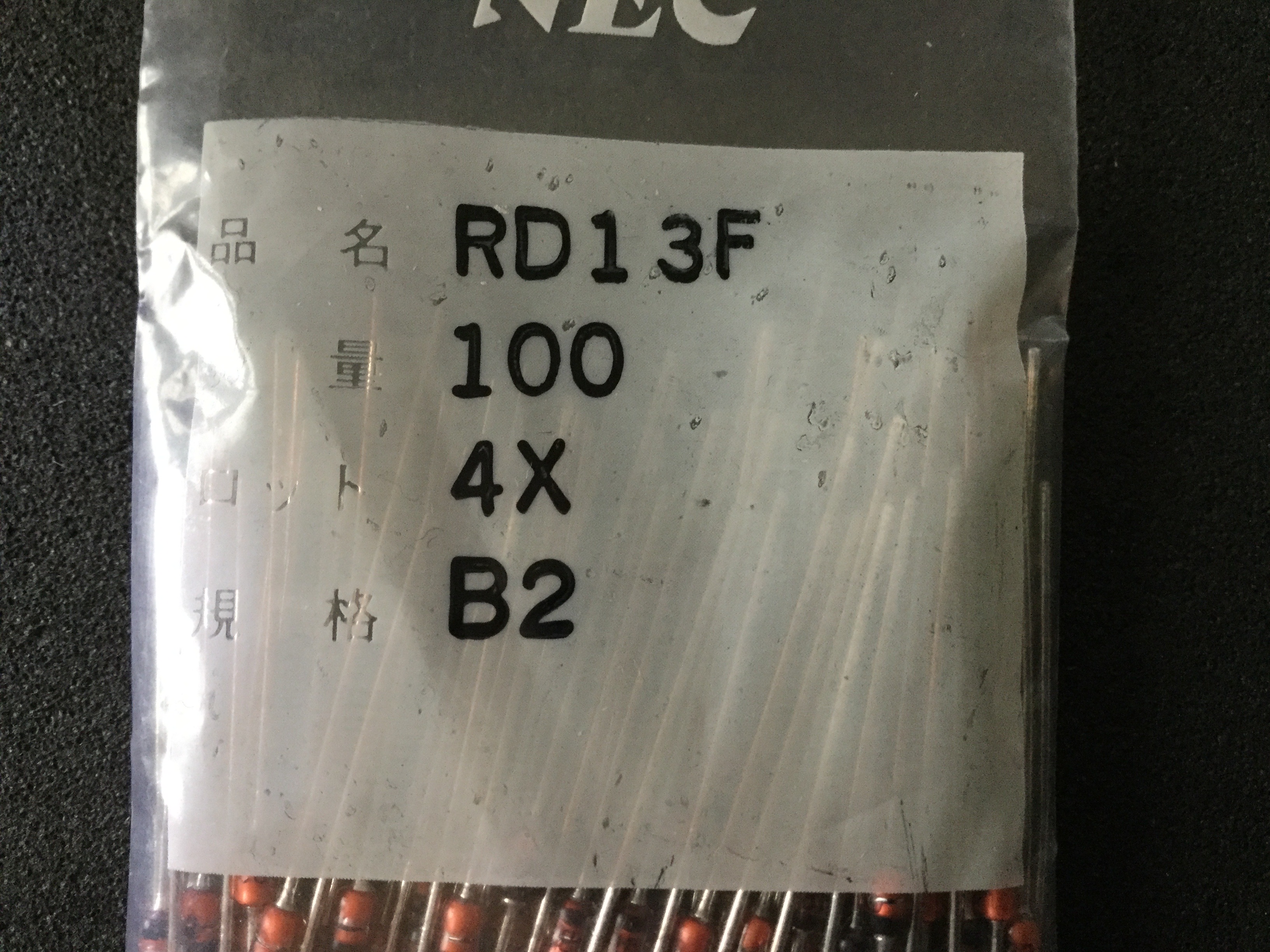 RD13F B2