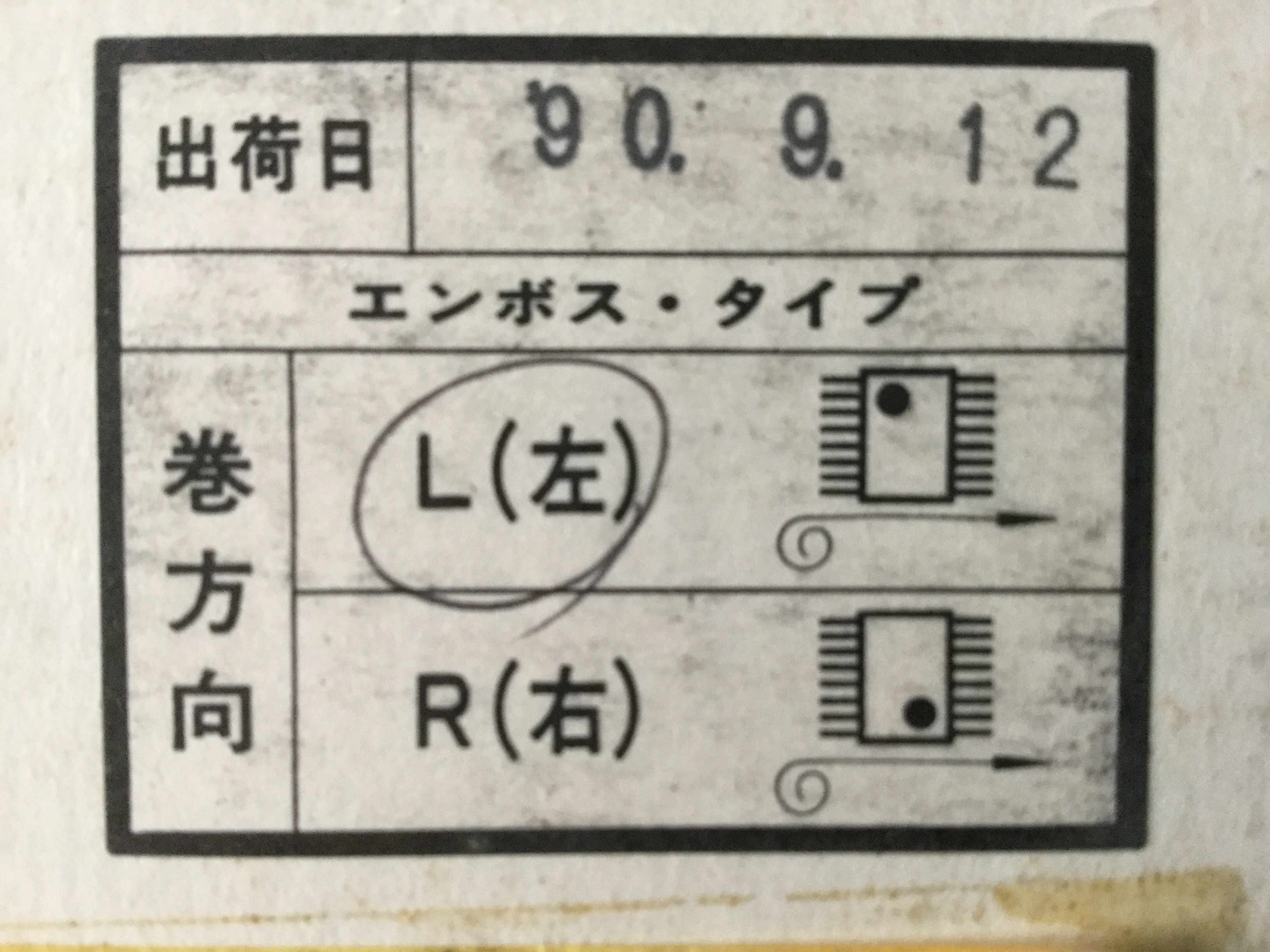 SN74HC273NS