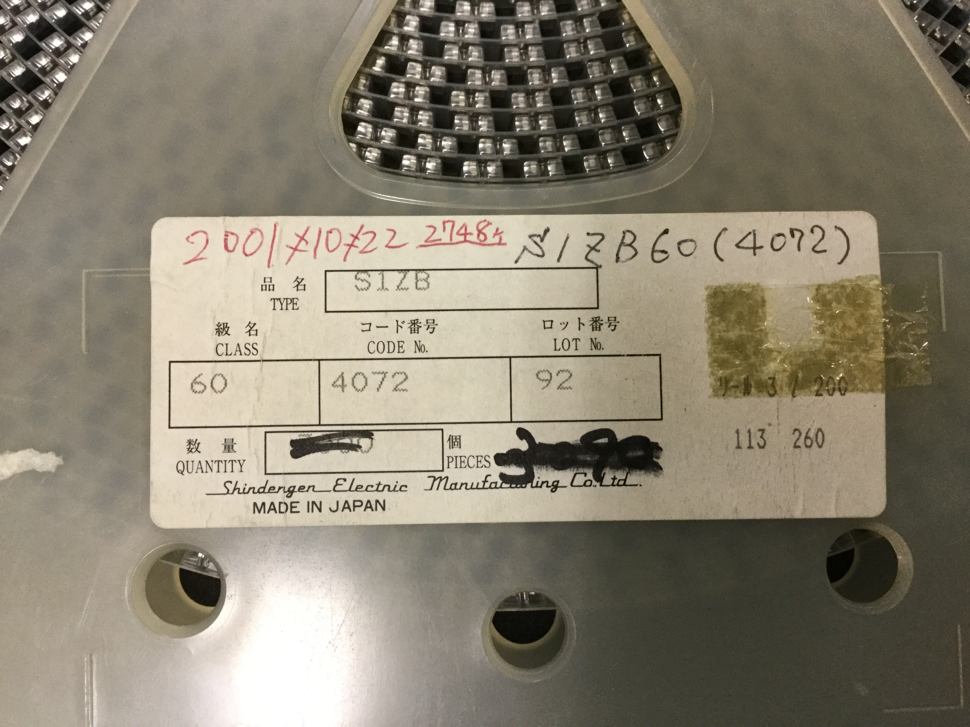 S1ZB60-4072