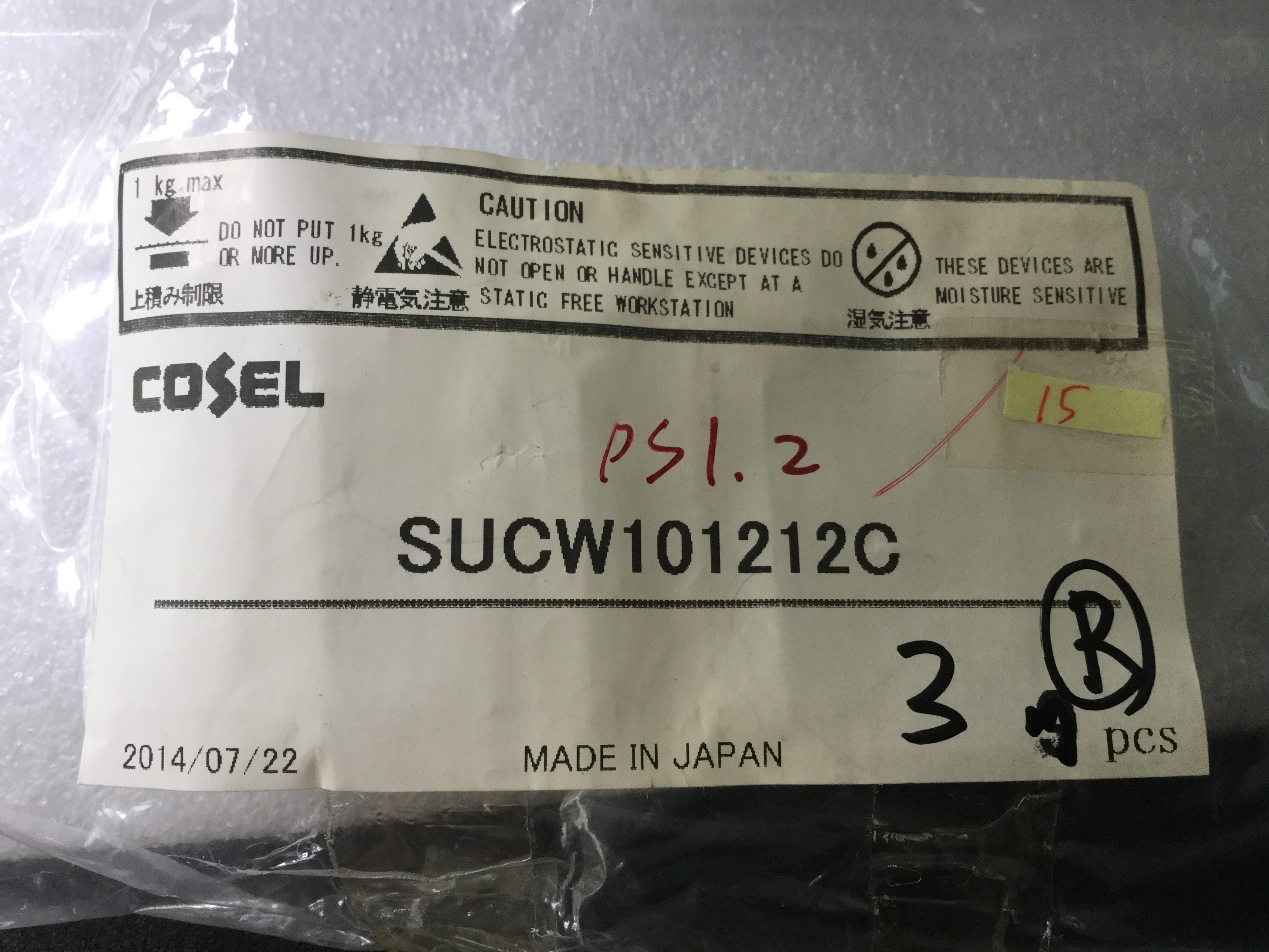 SUCW101212C