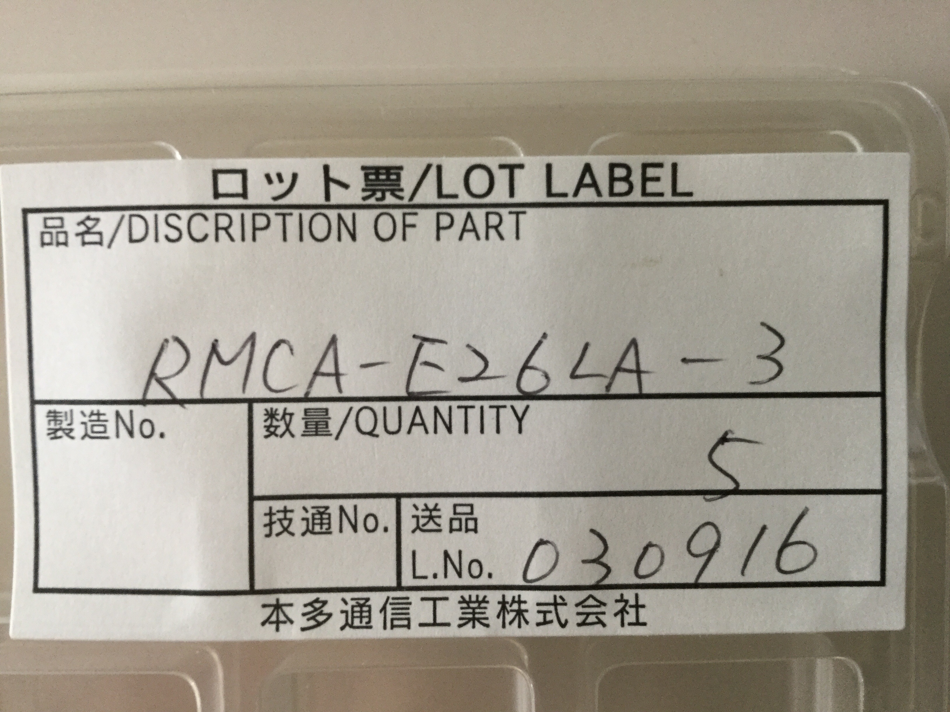 RMCA-E26LA-3