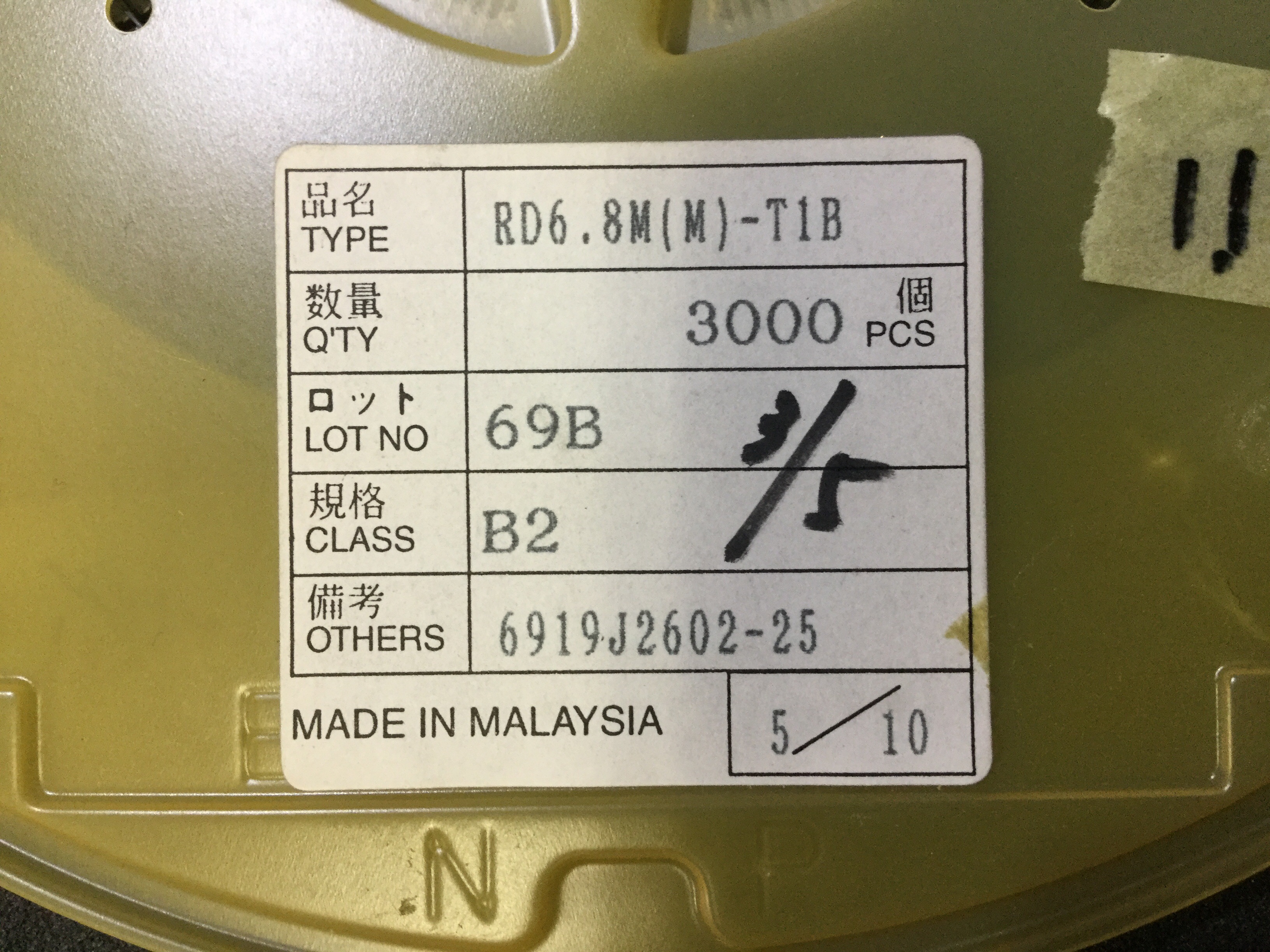 RD6.8M-T1B B2