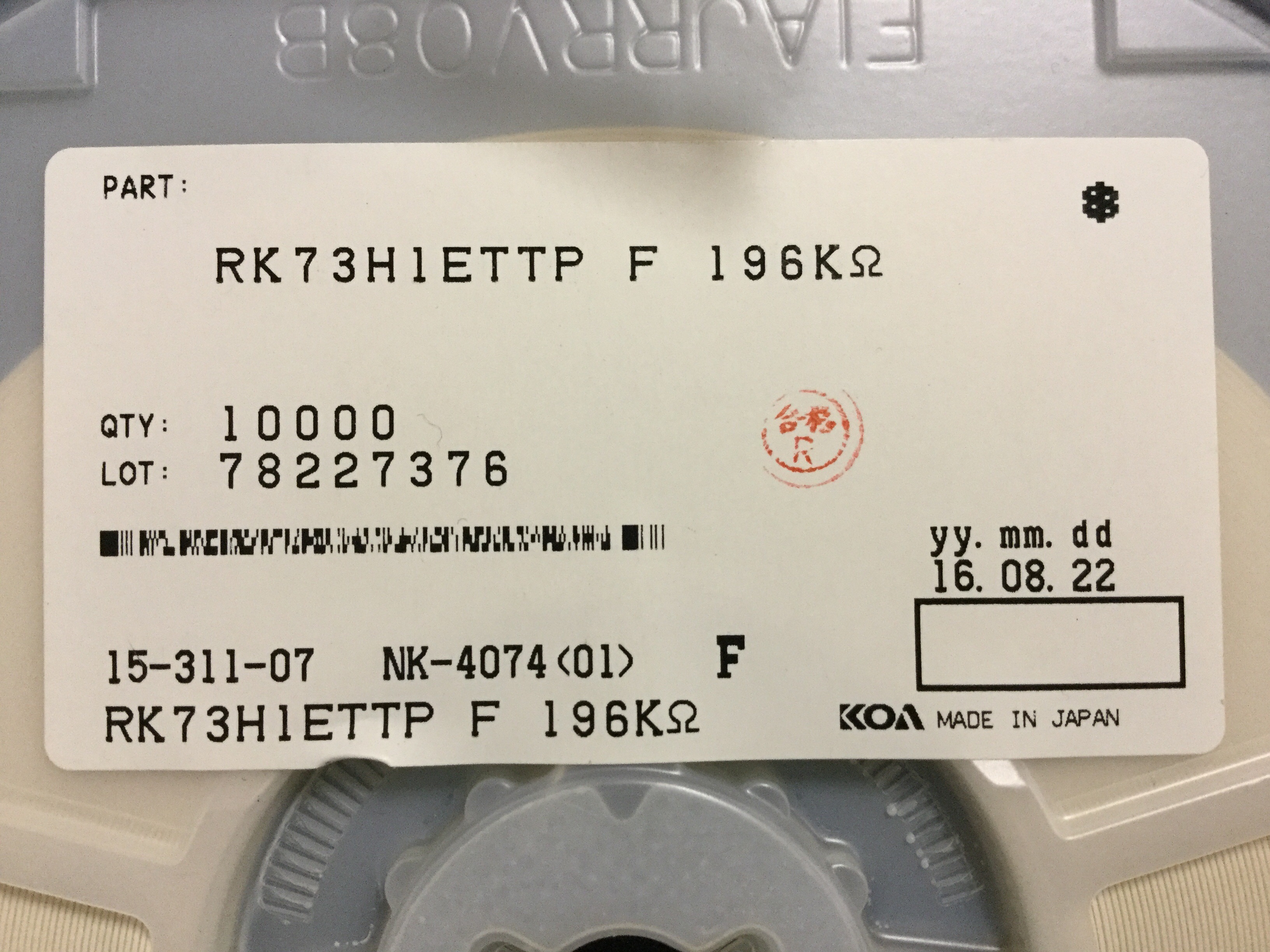 RK73H1ETTPF