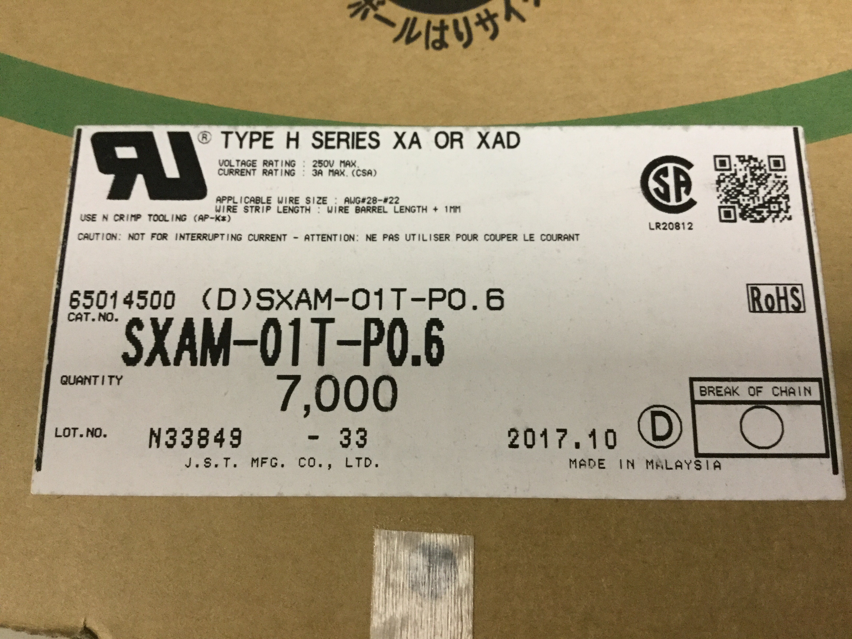 SXAM-01T-P0.6