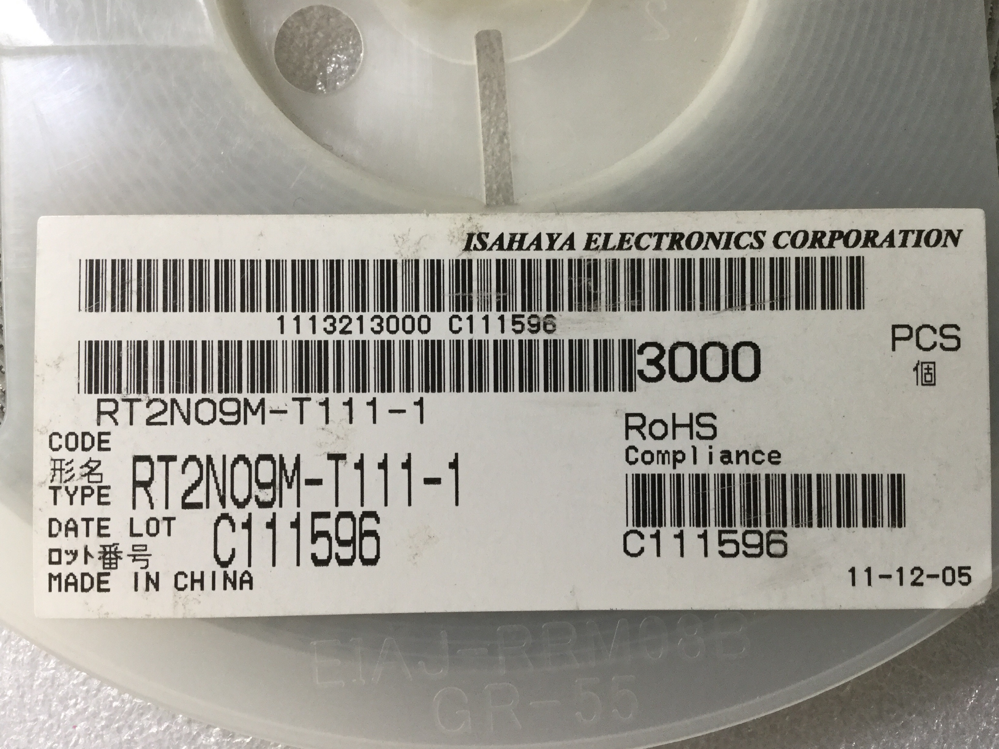 RT2N09M-T111-1
