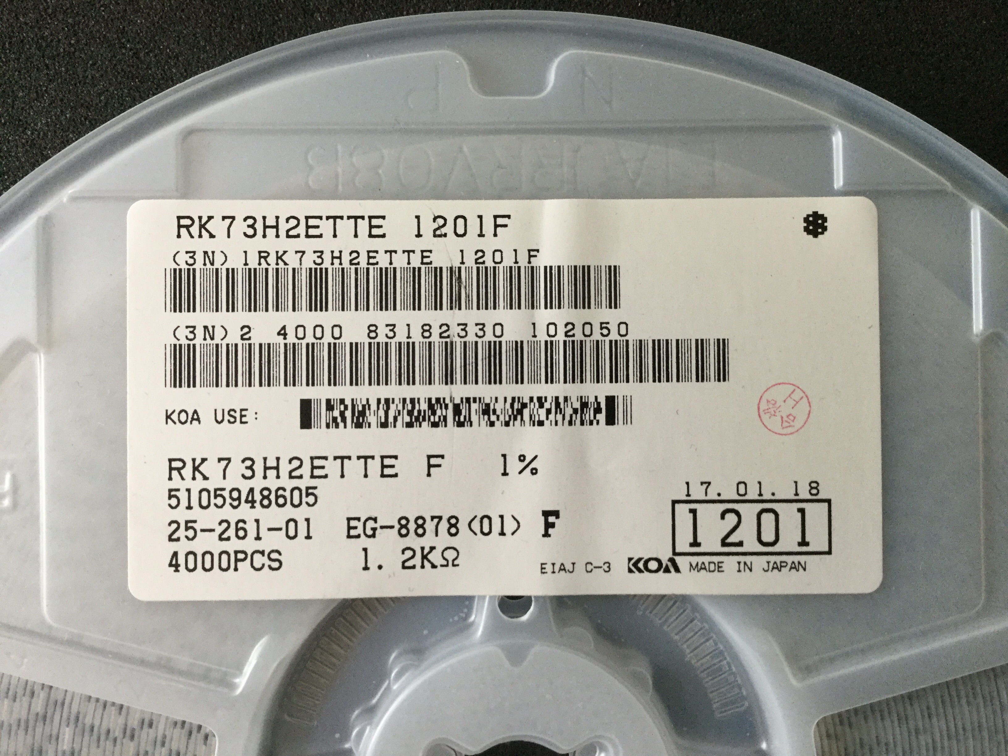 RK73H2ETTE1201F