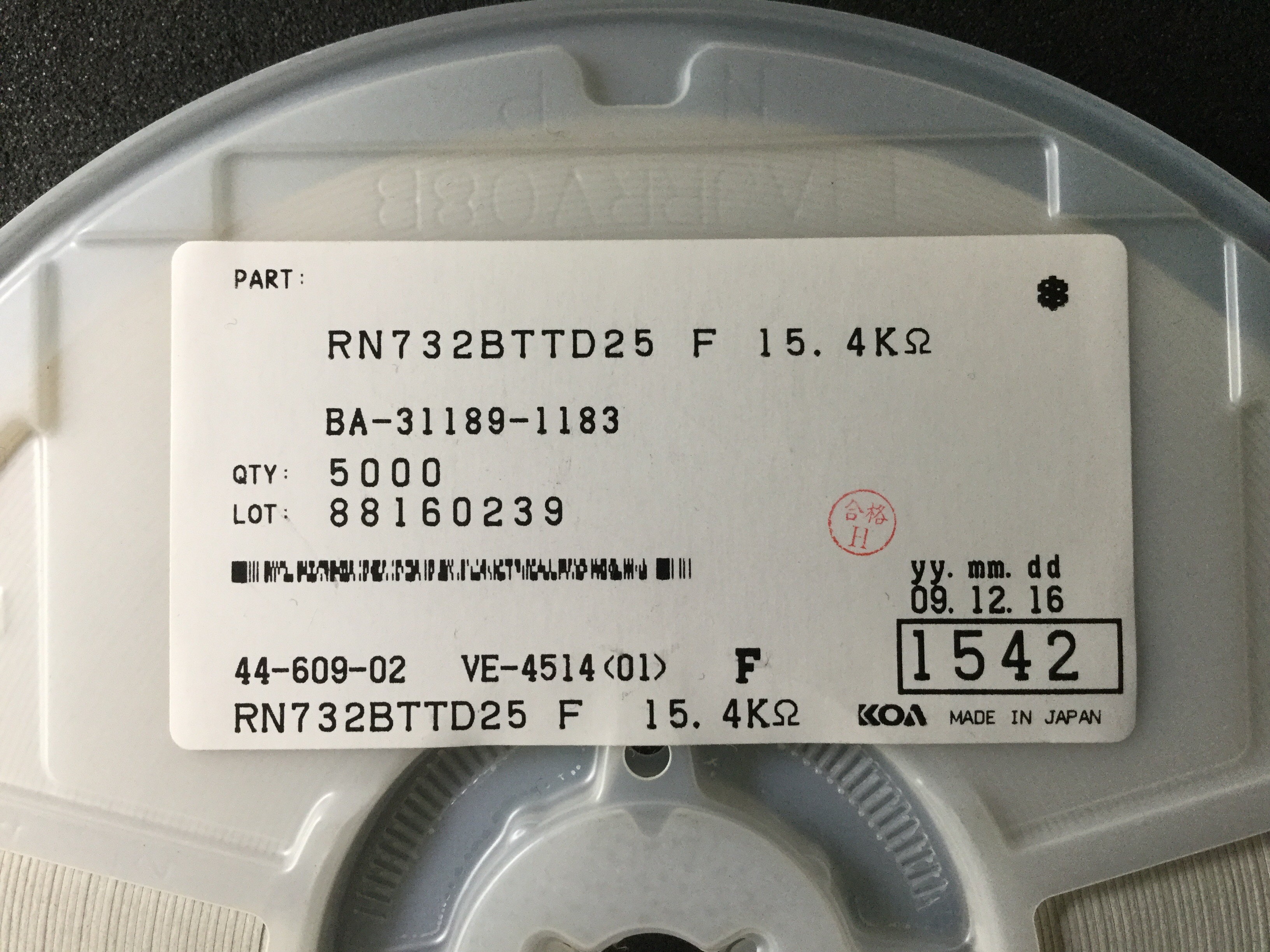 RN732BTTD1542F25