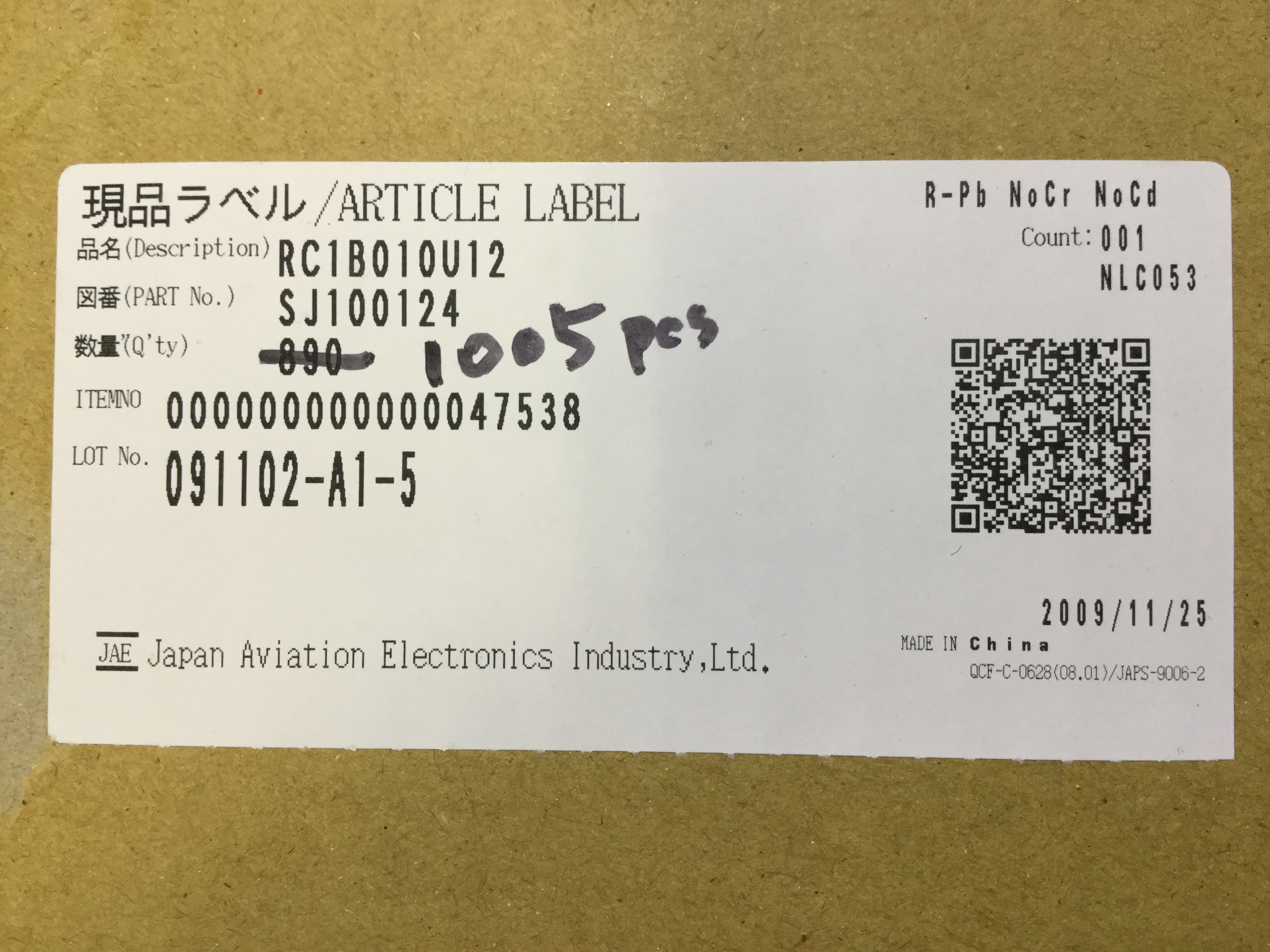 RC1B010U12