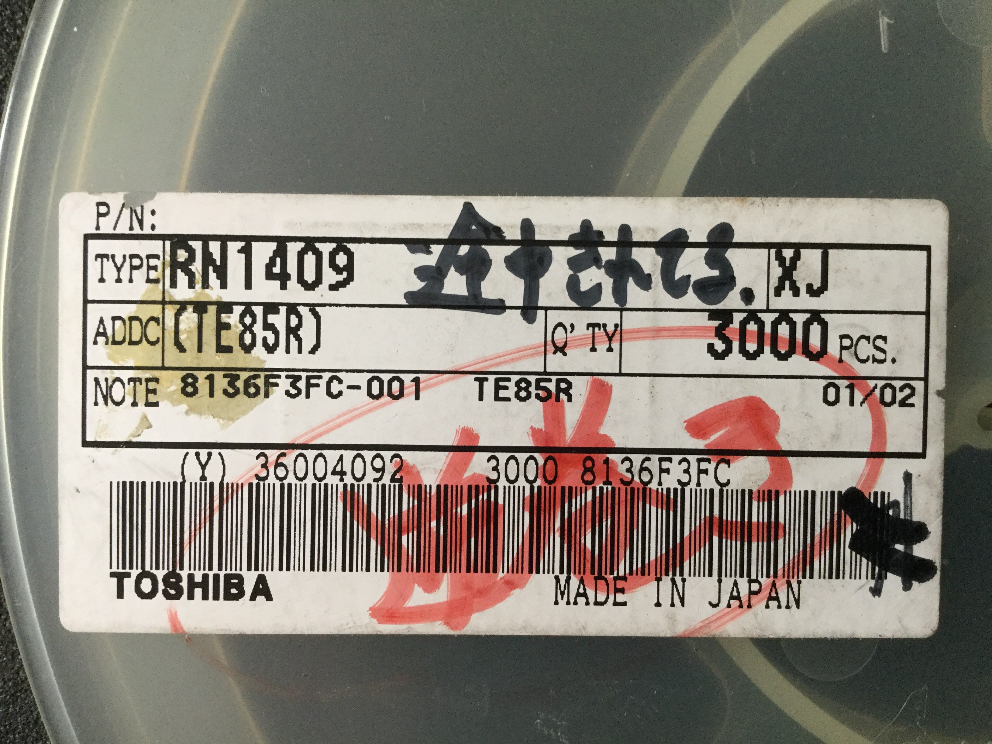 RN1409(TE85R)