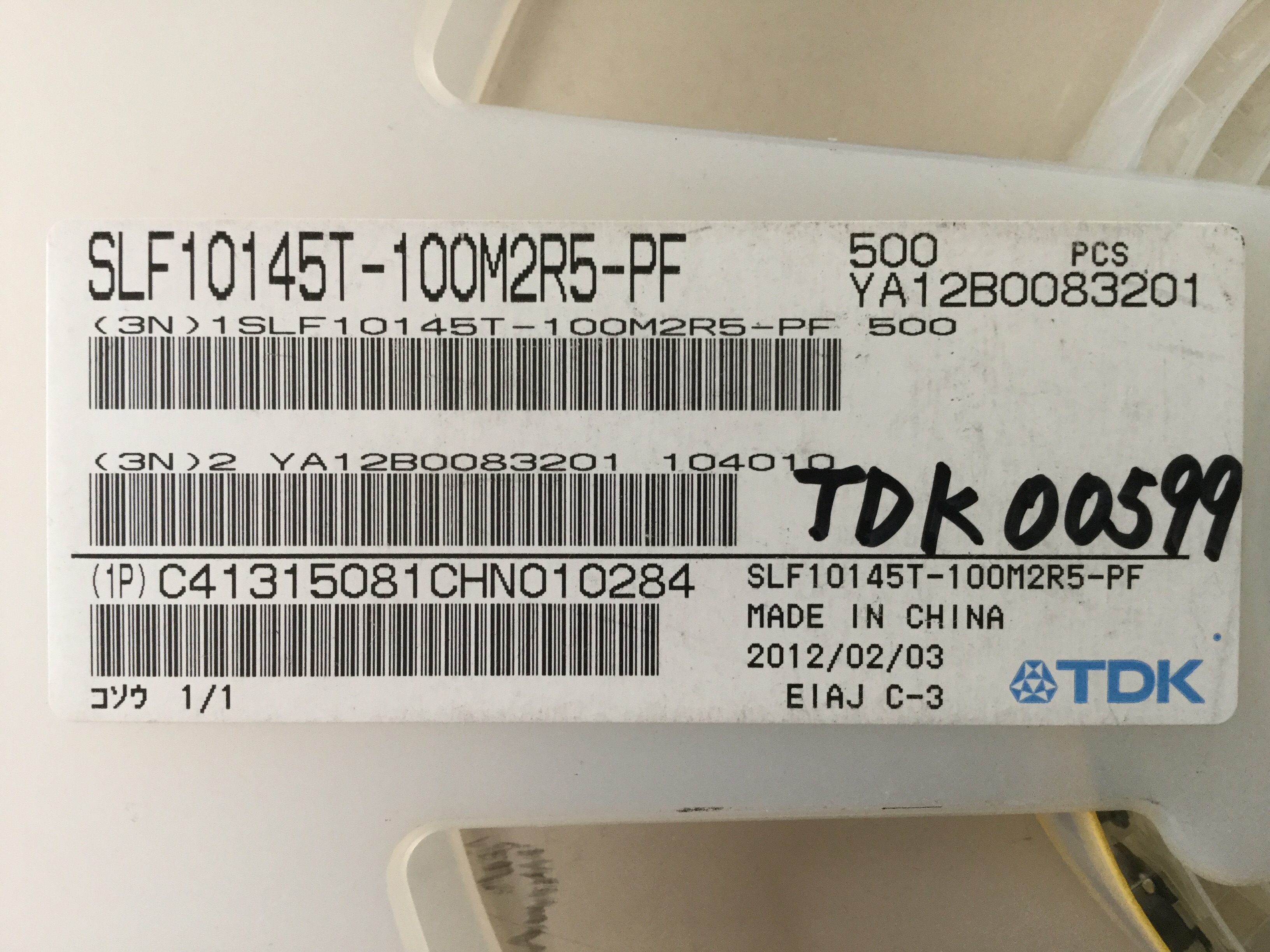 SLF10145T-100M2R5-PF