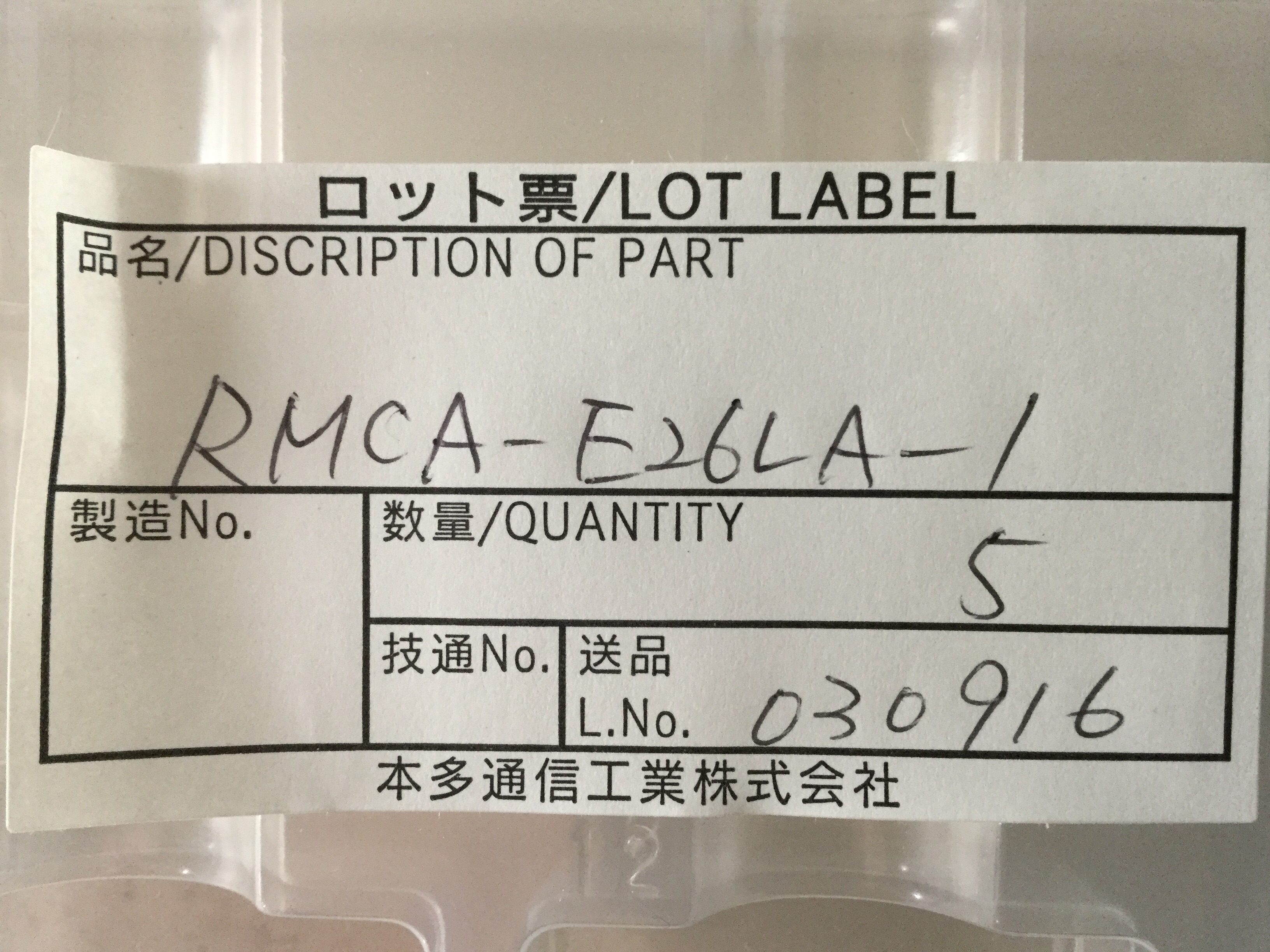 RMCA-E26LA-1
