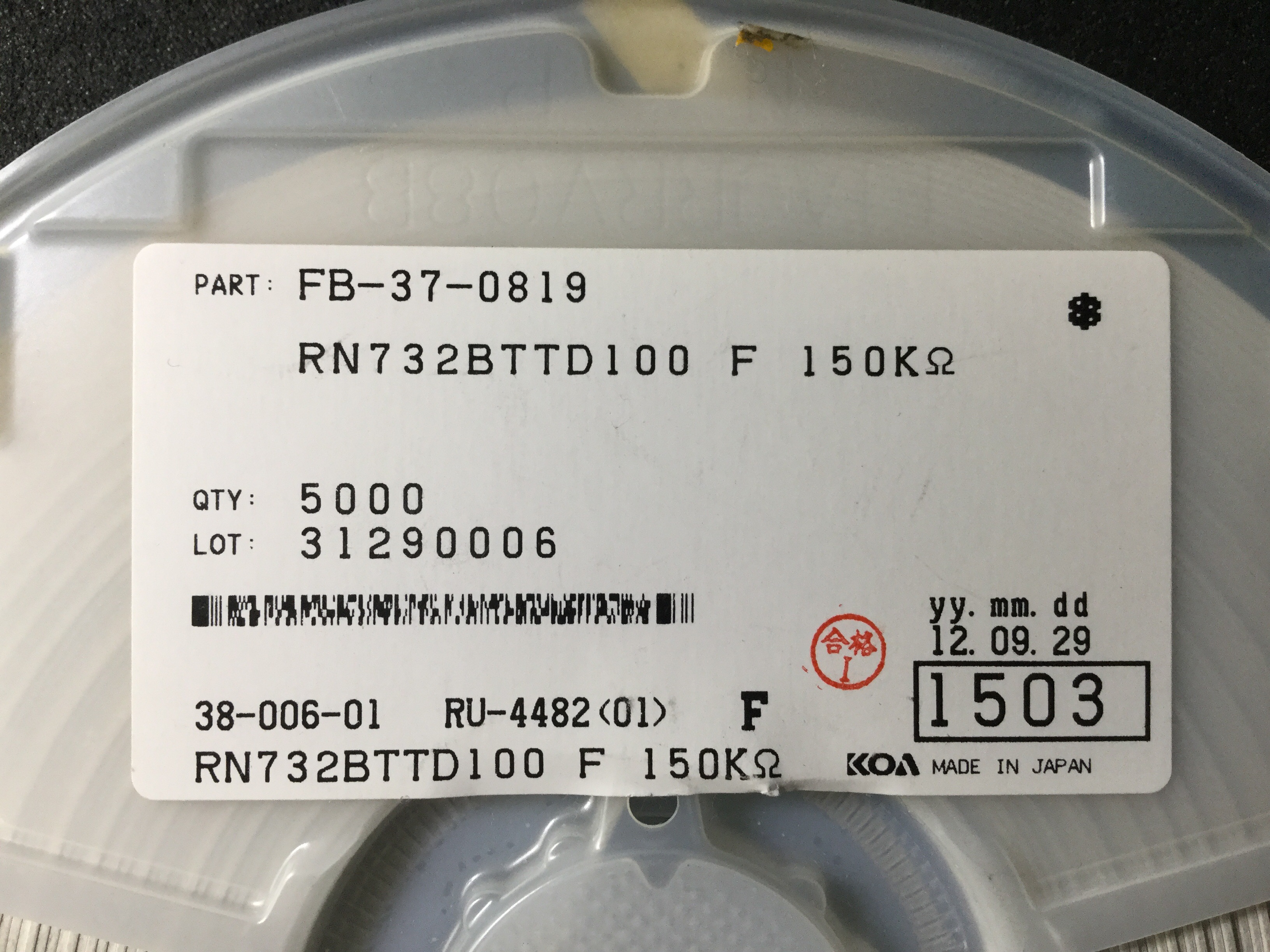 RN732BTTD1503F100