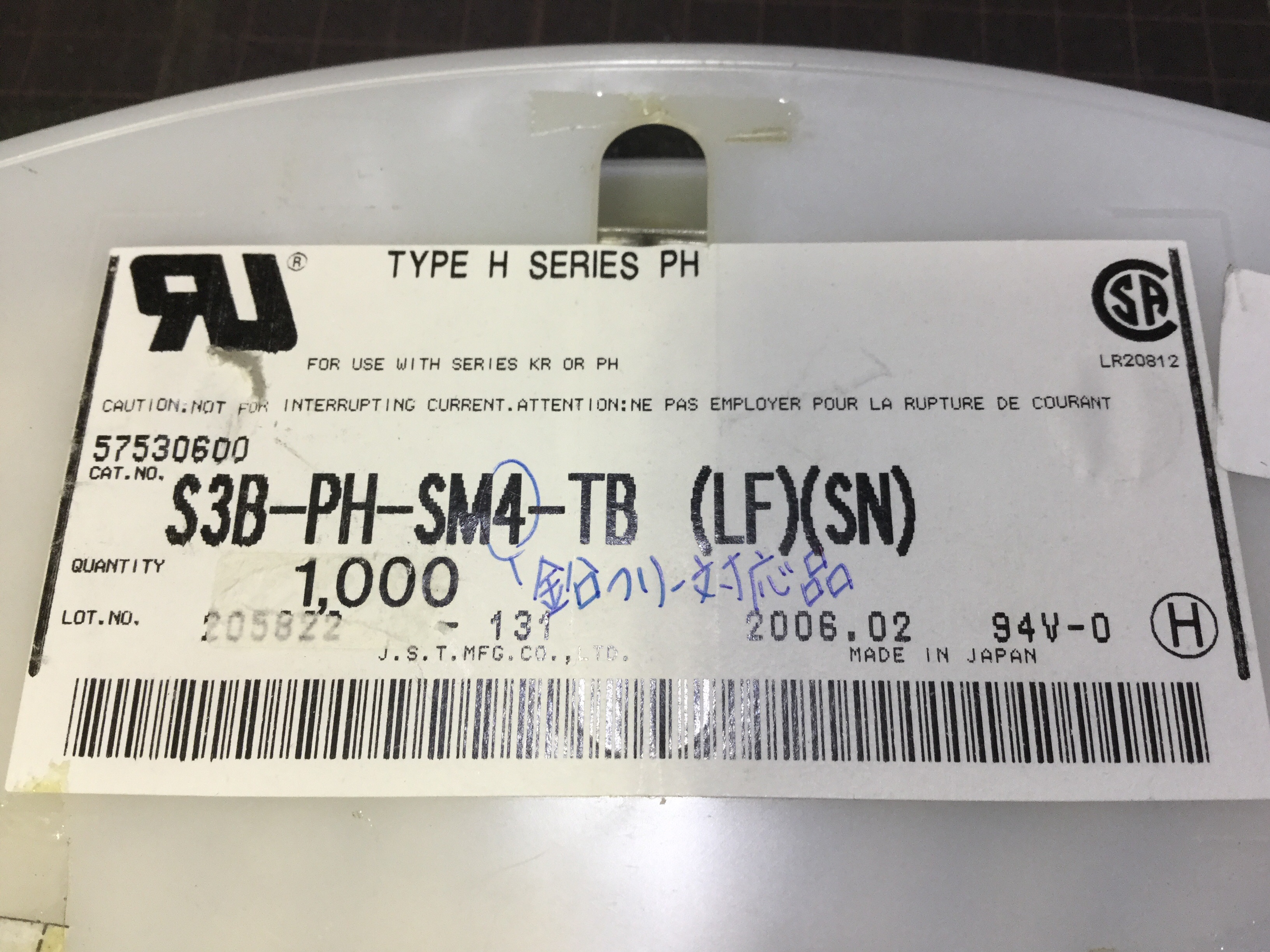 S3B-PH-SM4-TB(LF)(SN)
