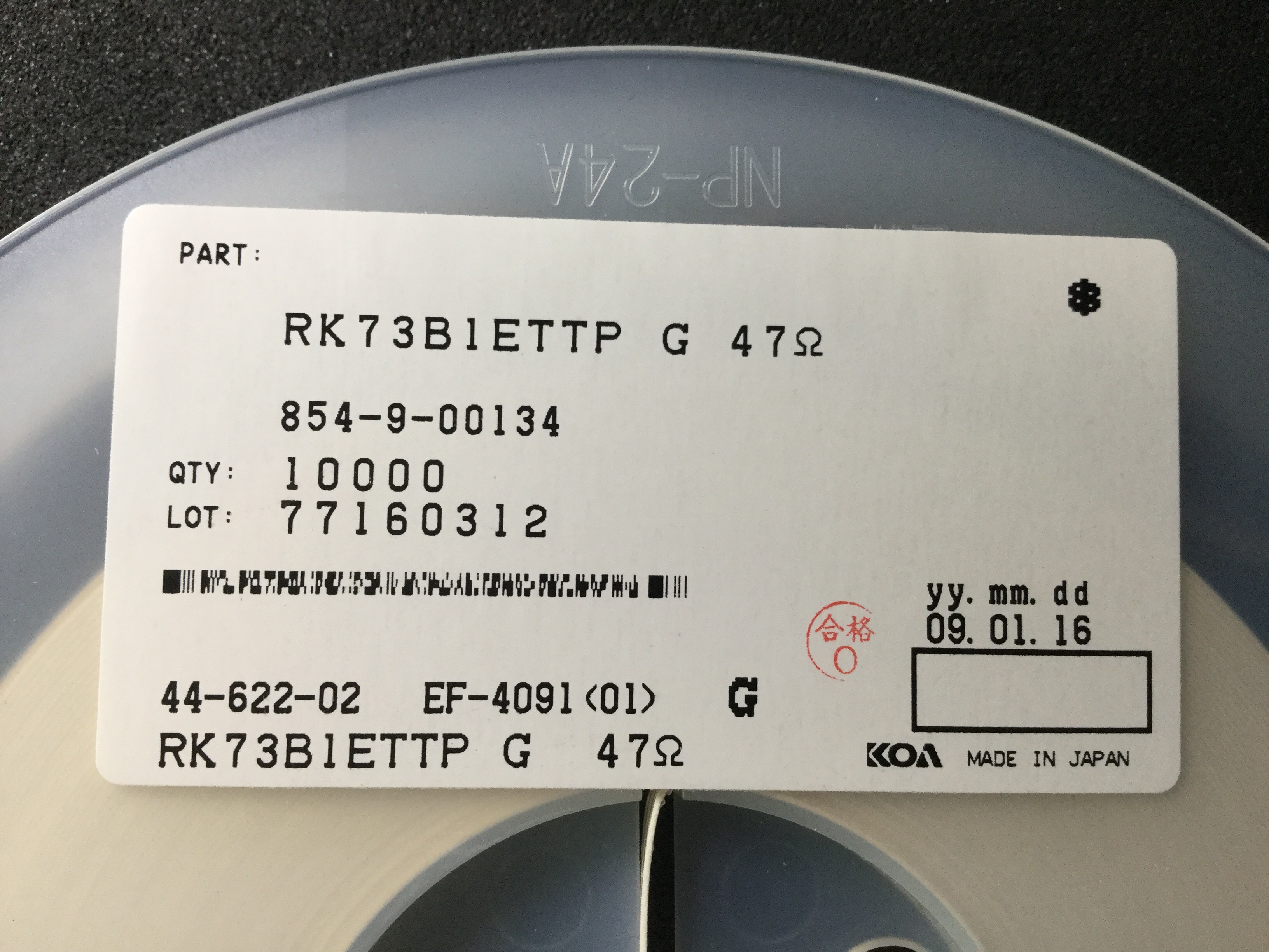 RK73B1ETTP470G