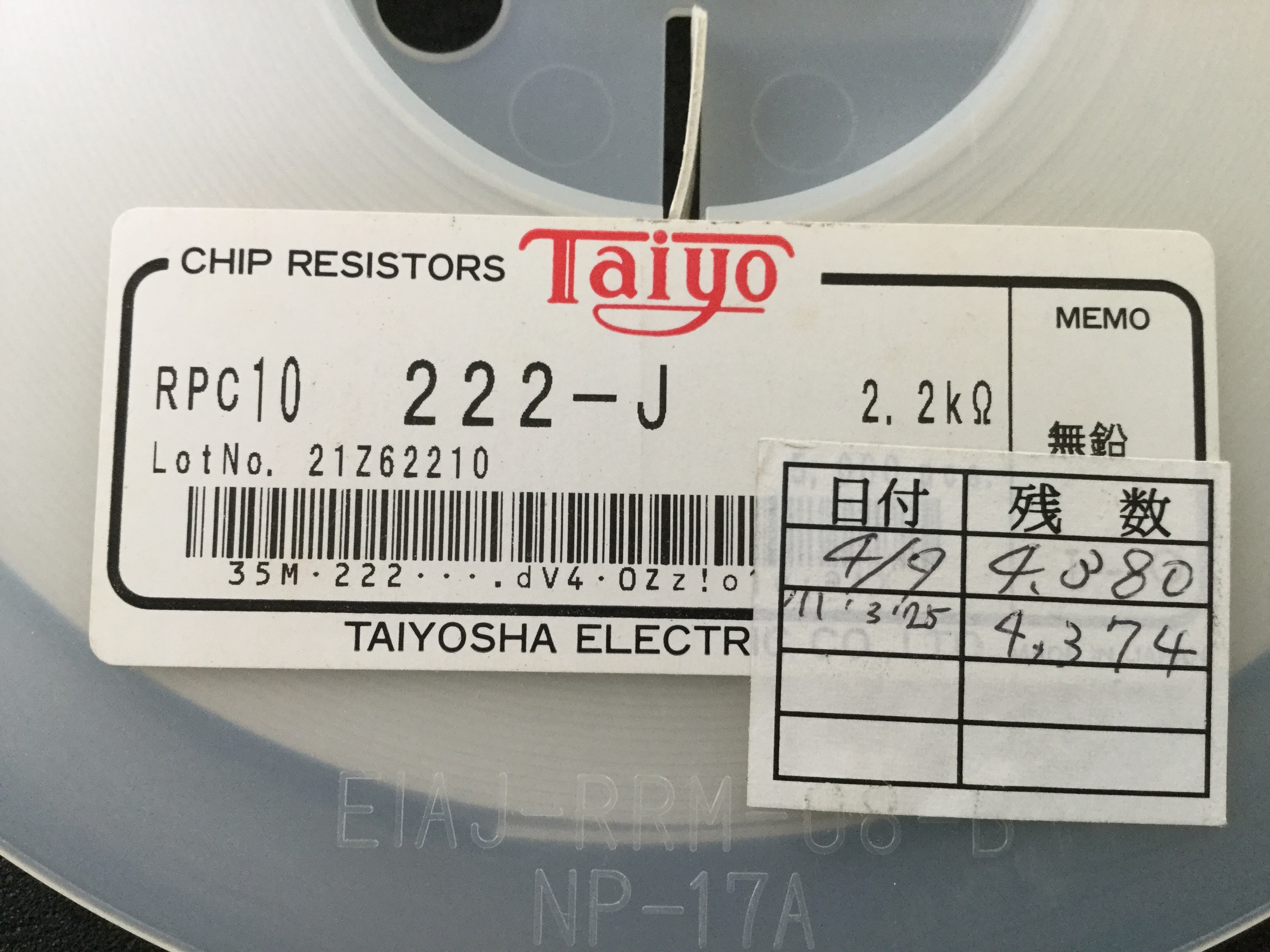 RPC10T222J