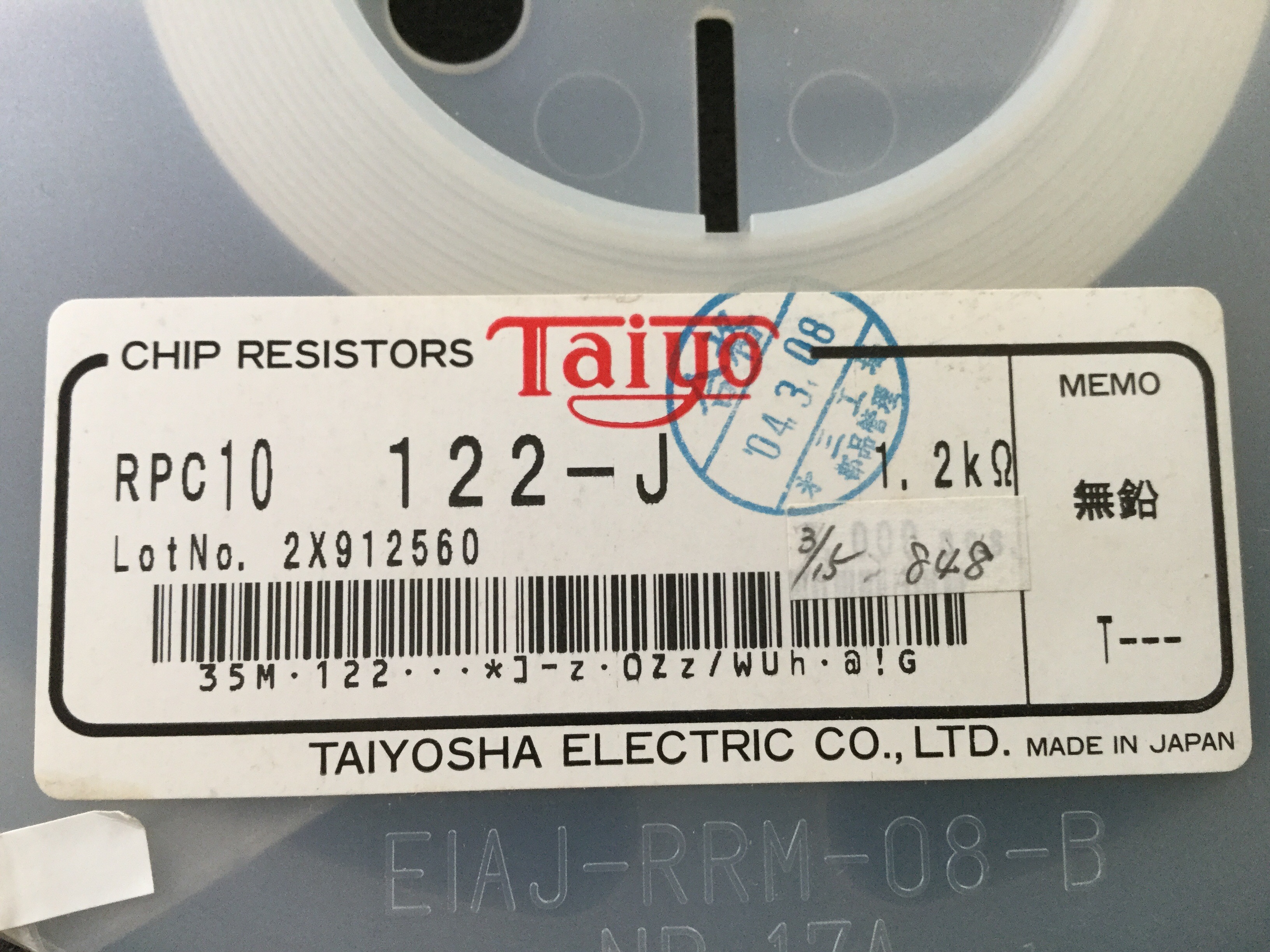 RPC10T122J