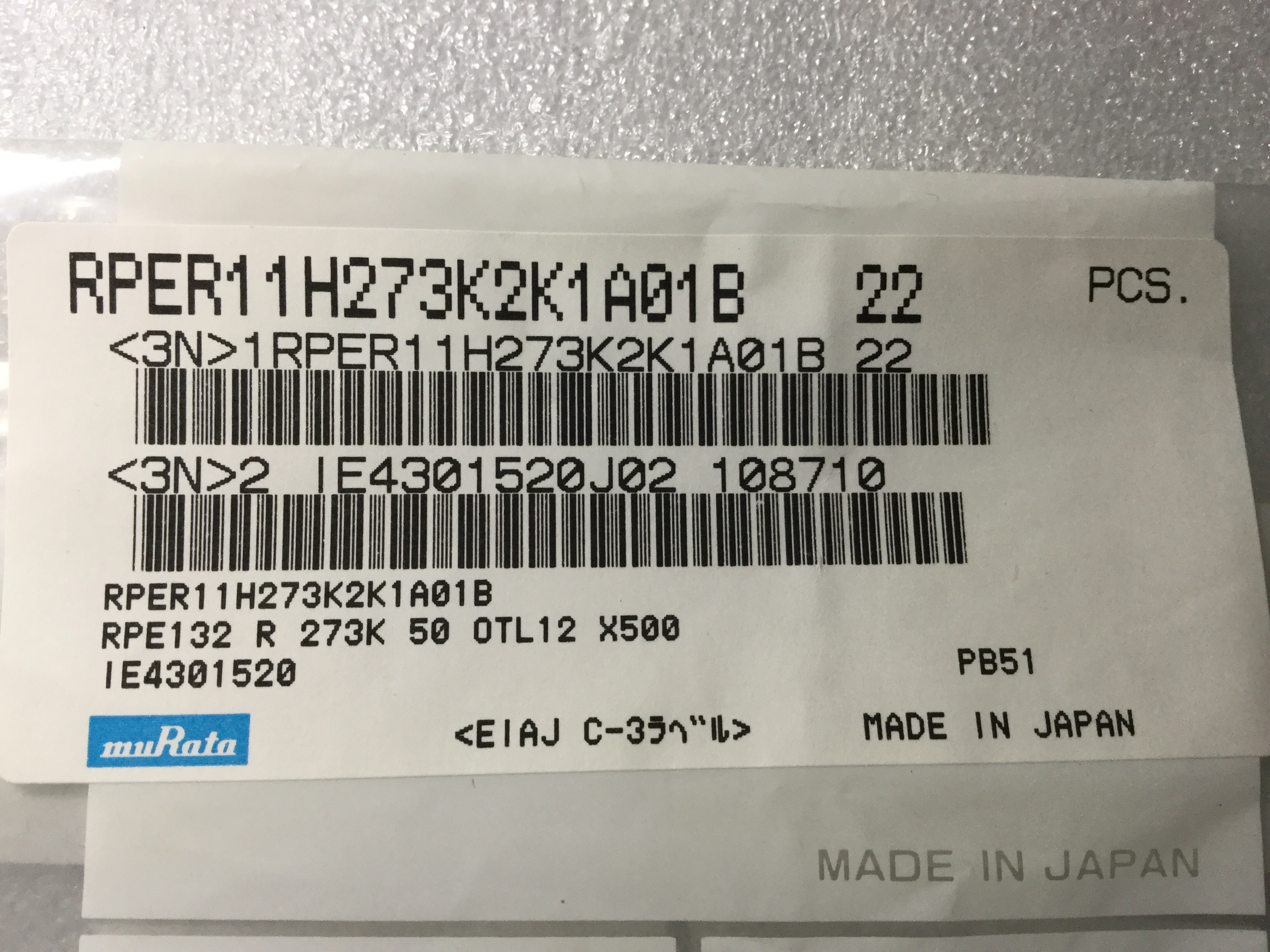 RPER11H273K2K1A01B