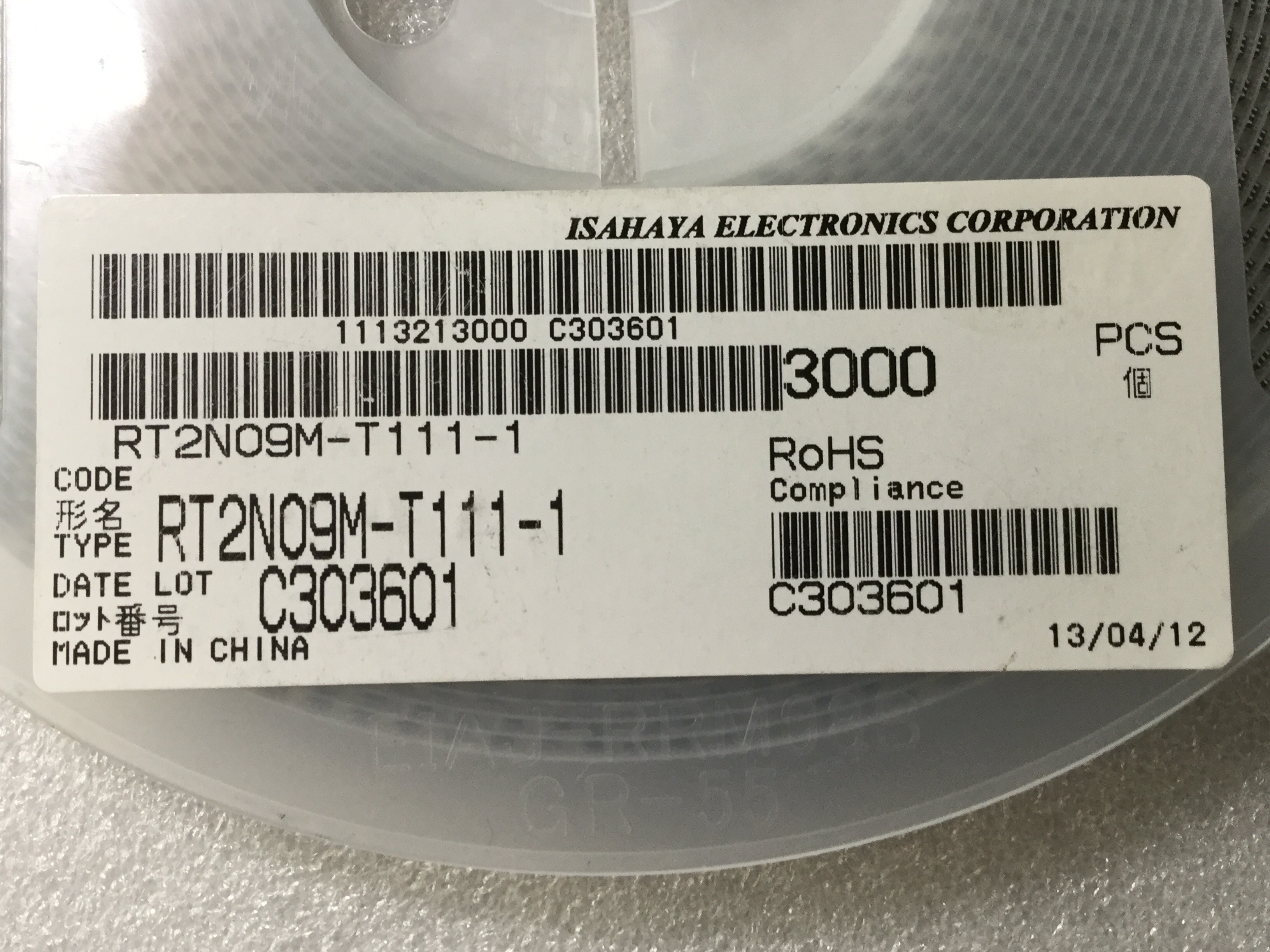 RT2N09M-T111-1