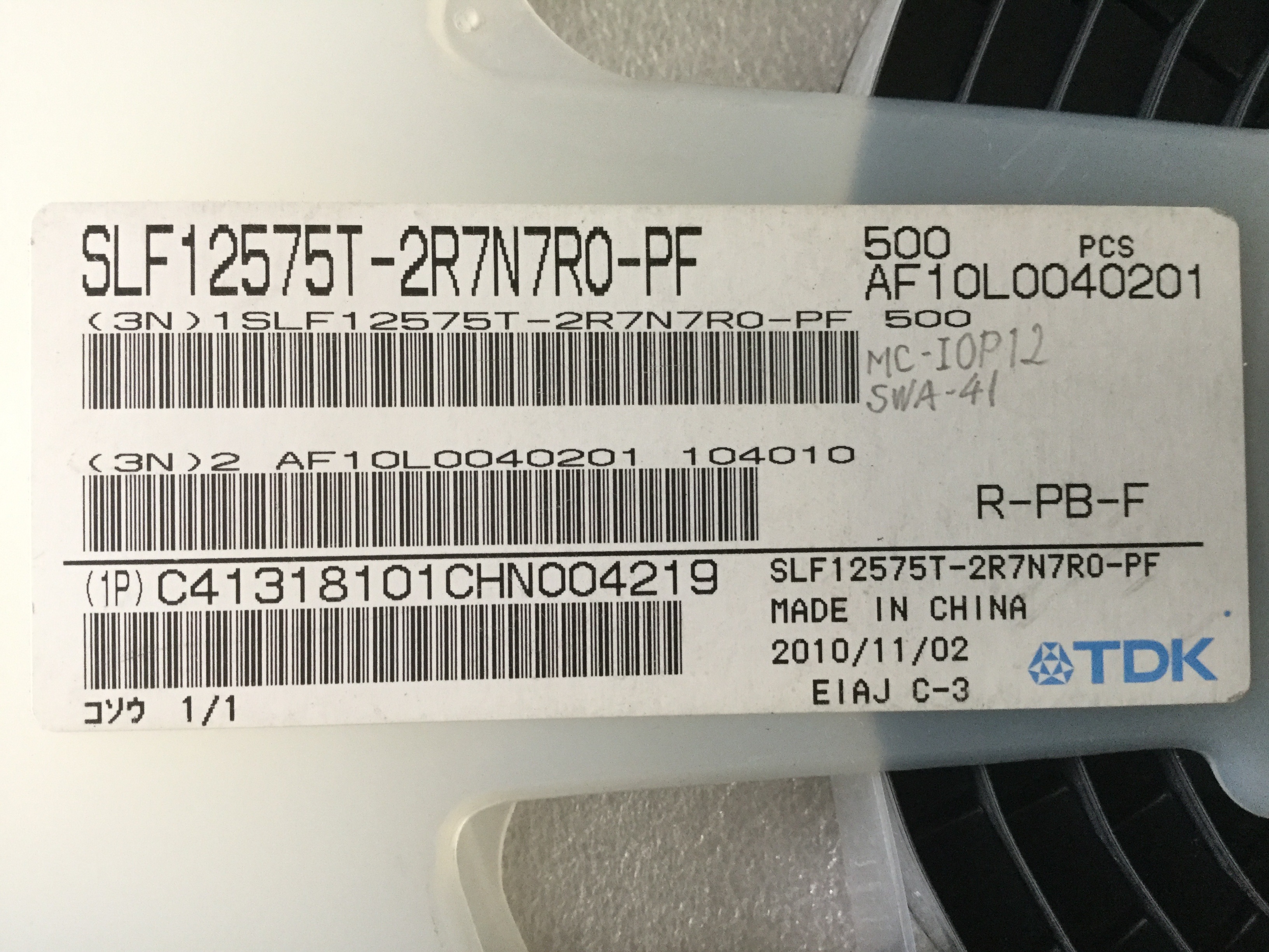 SLF12575T-2R7N7R0-PF