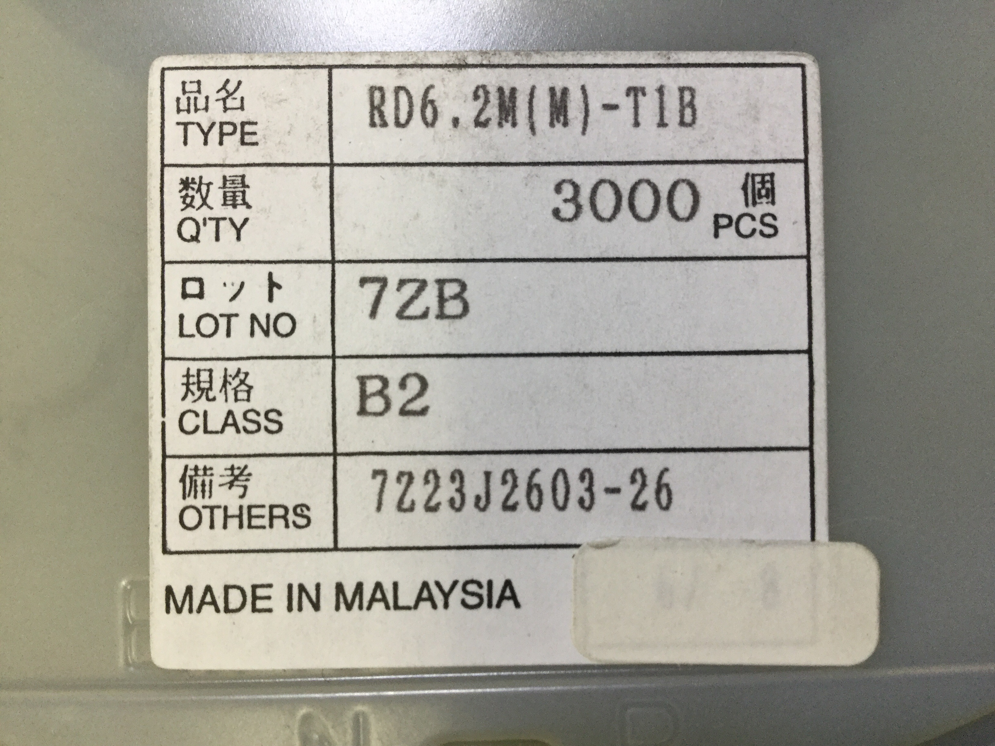 RD6.2M(M)-T1B