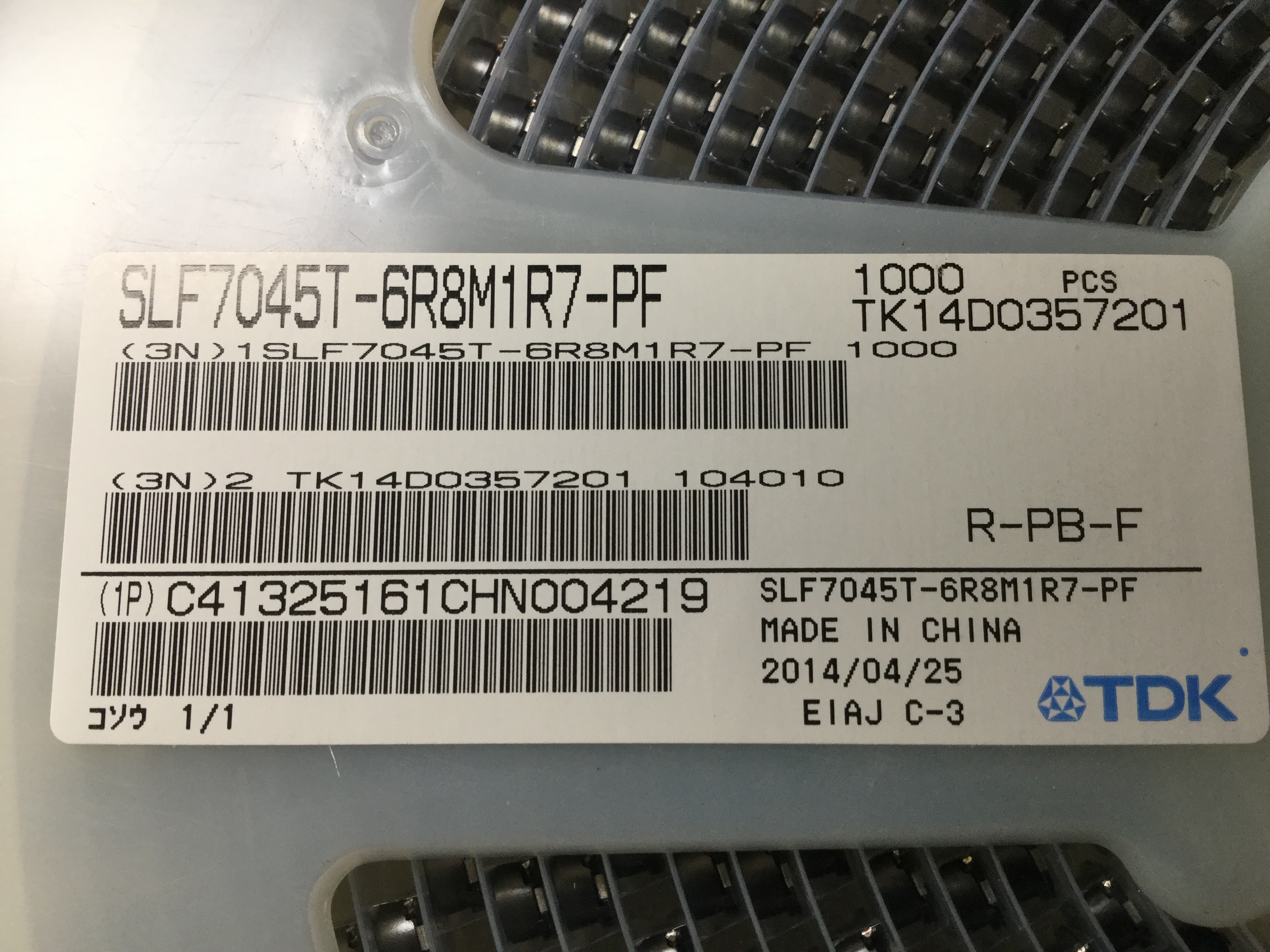 SLF7045T-6R8M1R7-PF