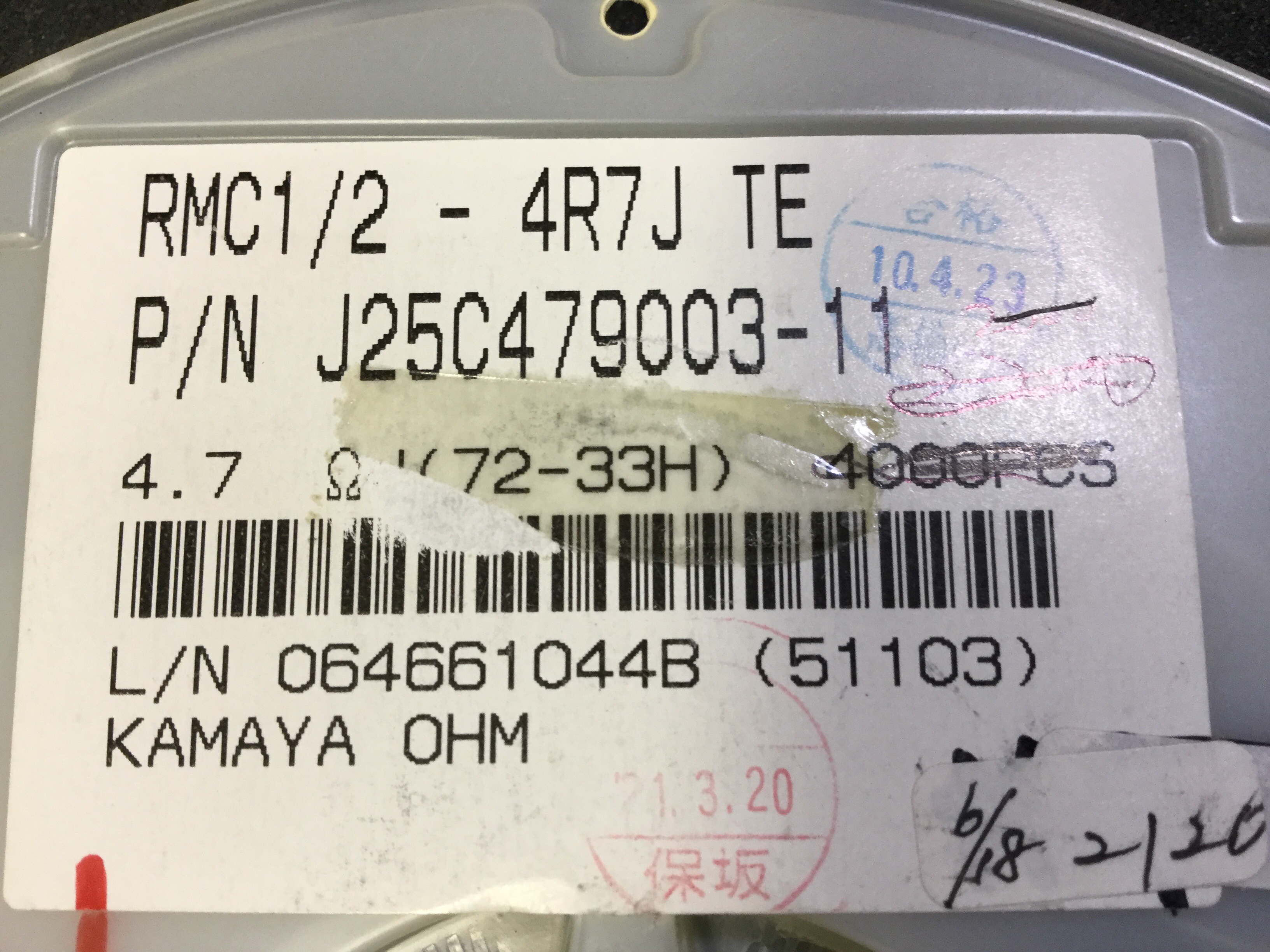 RMC1/2-4R7JTE