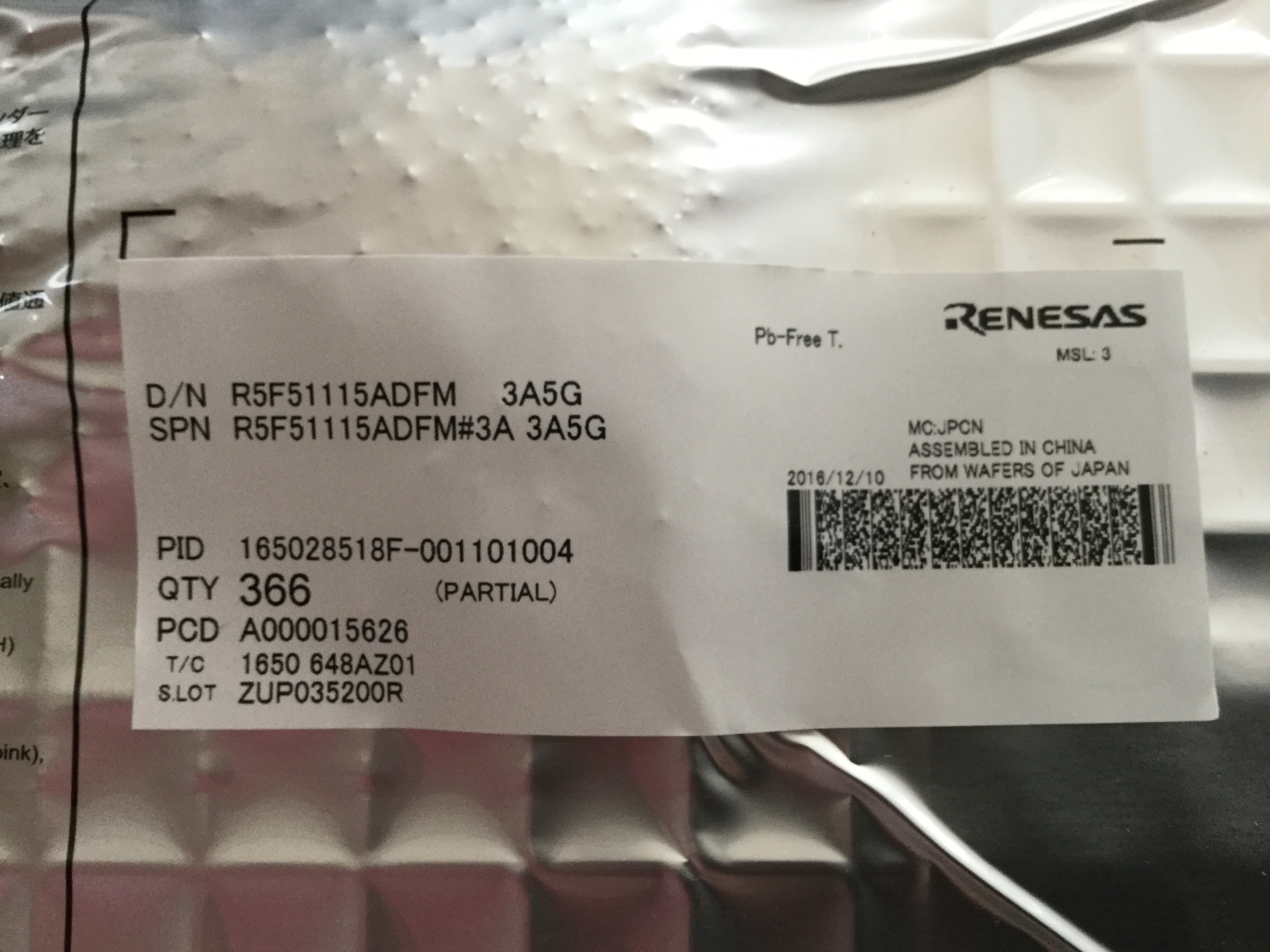 R5F51115ADFM#3A