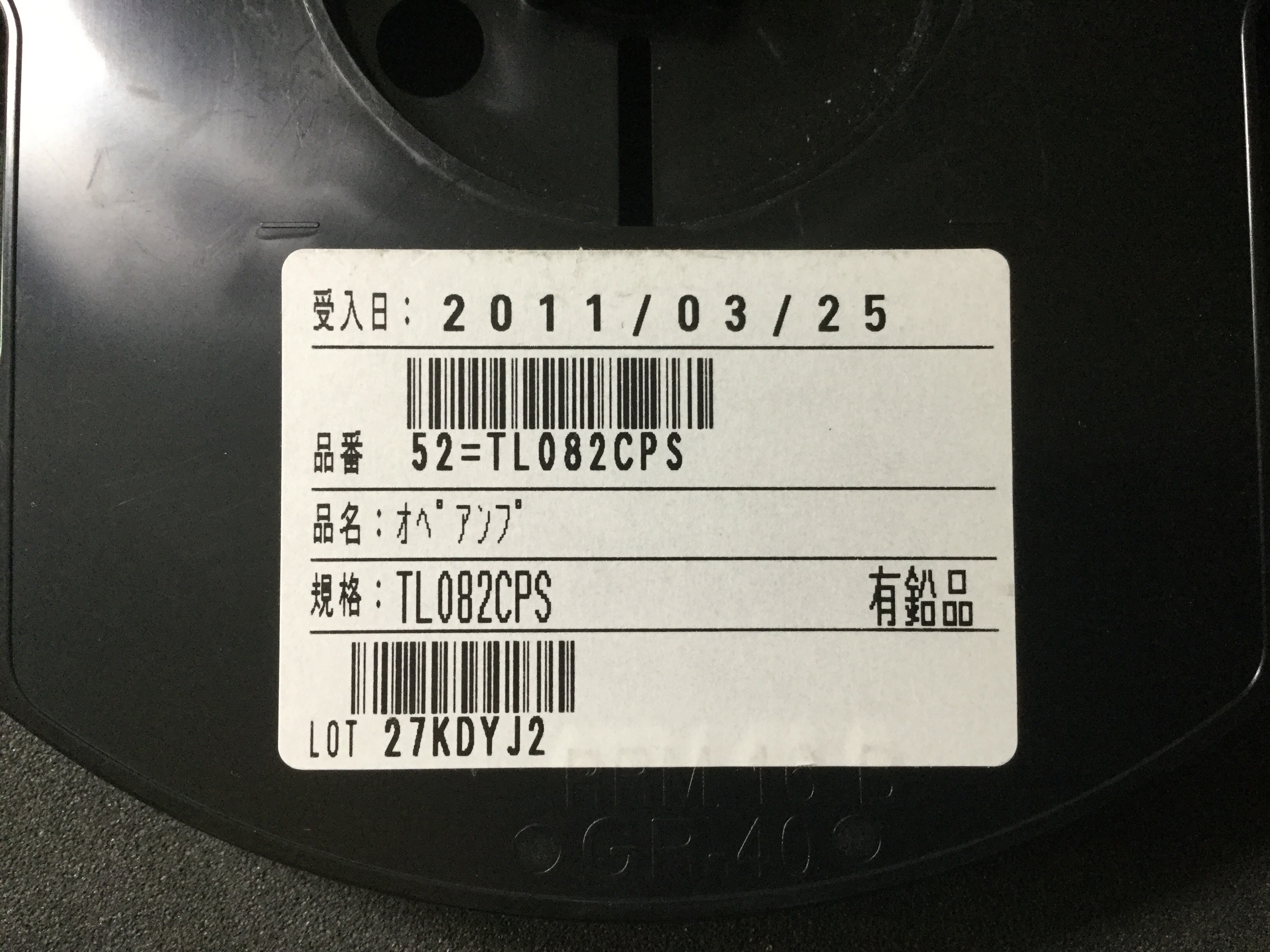 TL082CPS