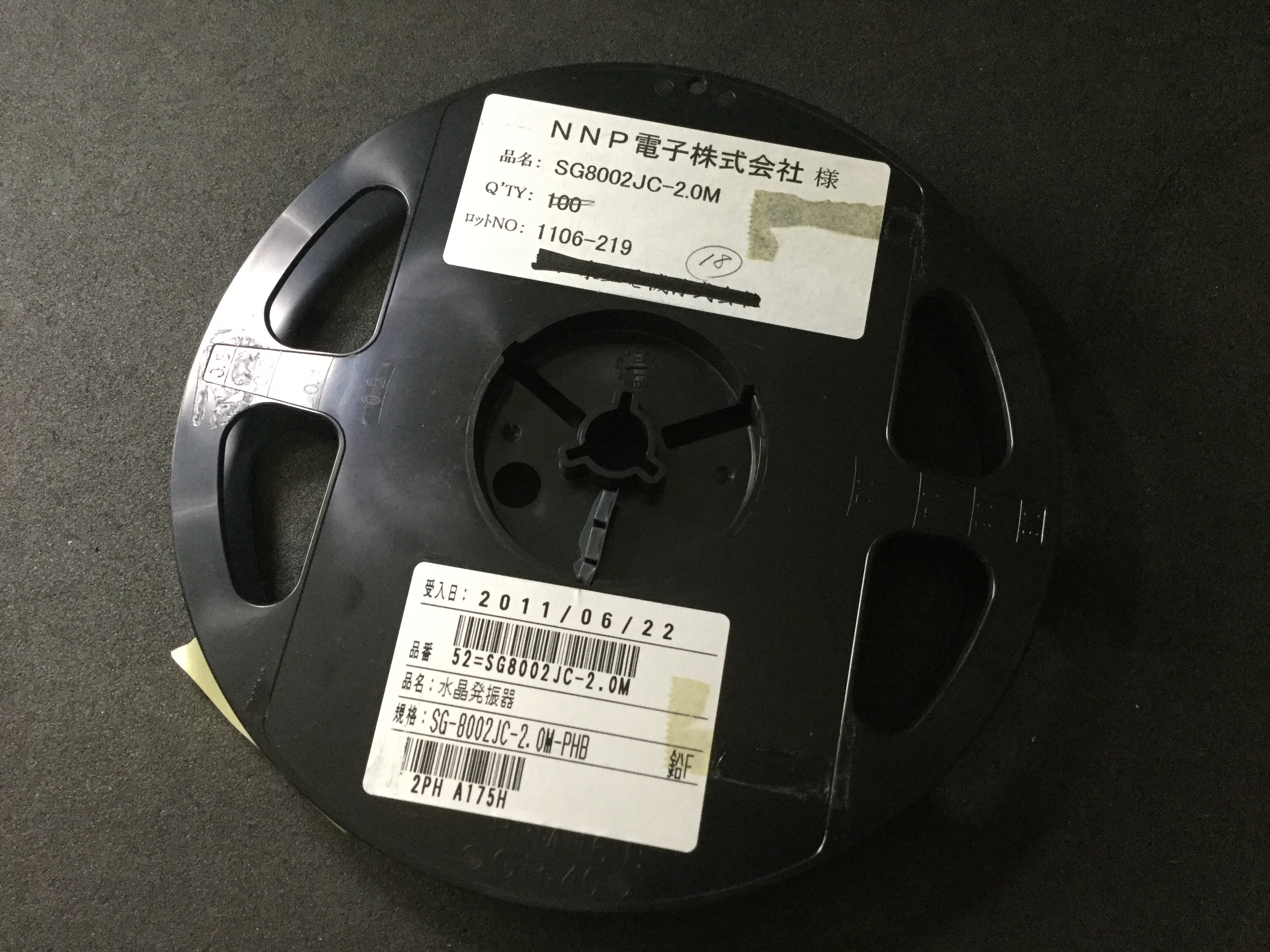 SG-8002JC2.0M-PHB