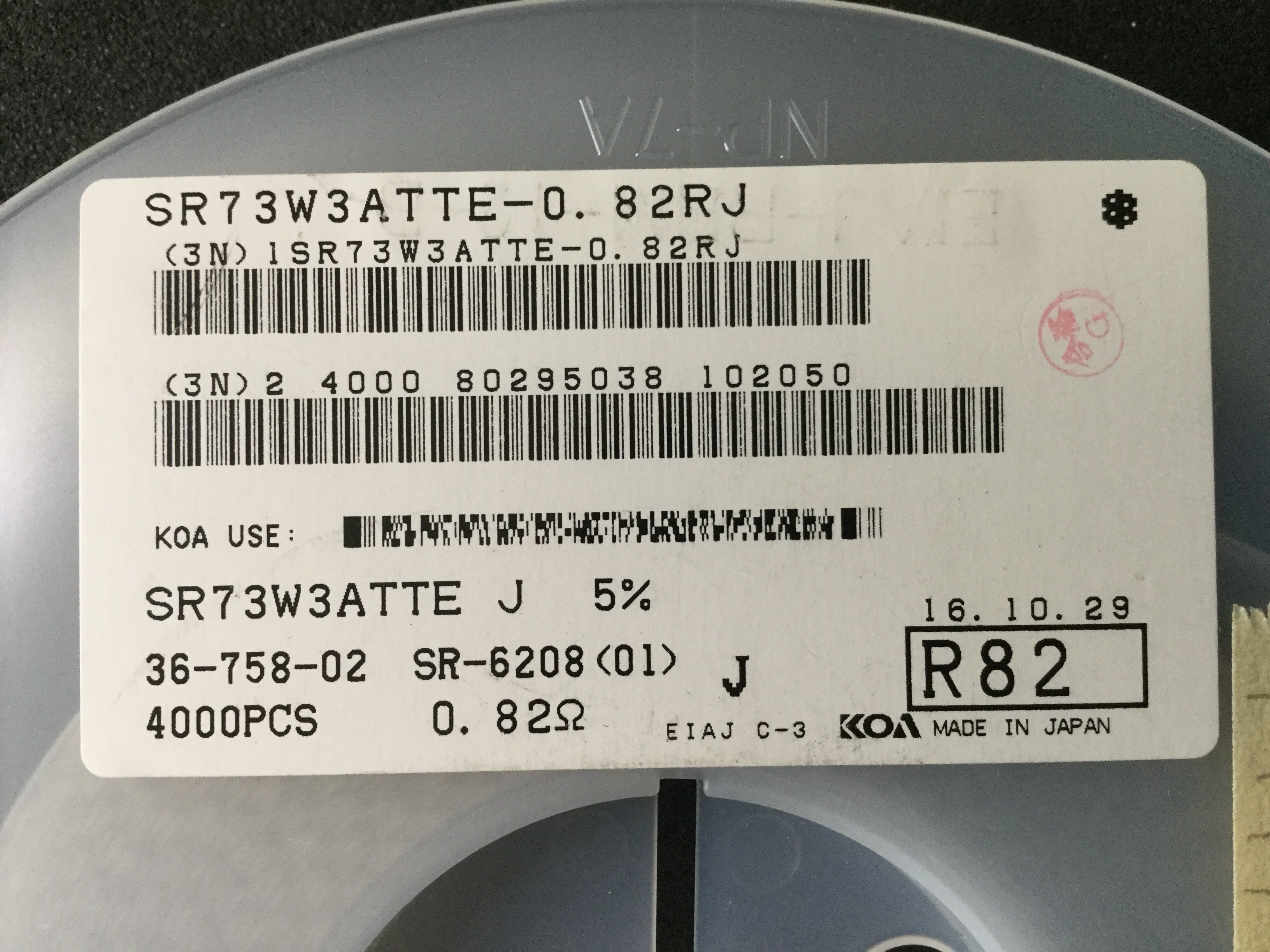 SR73W3ATTER82J