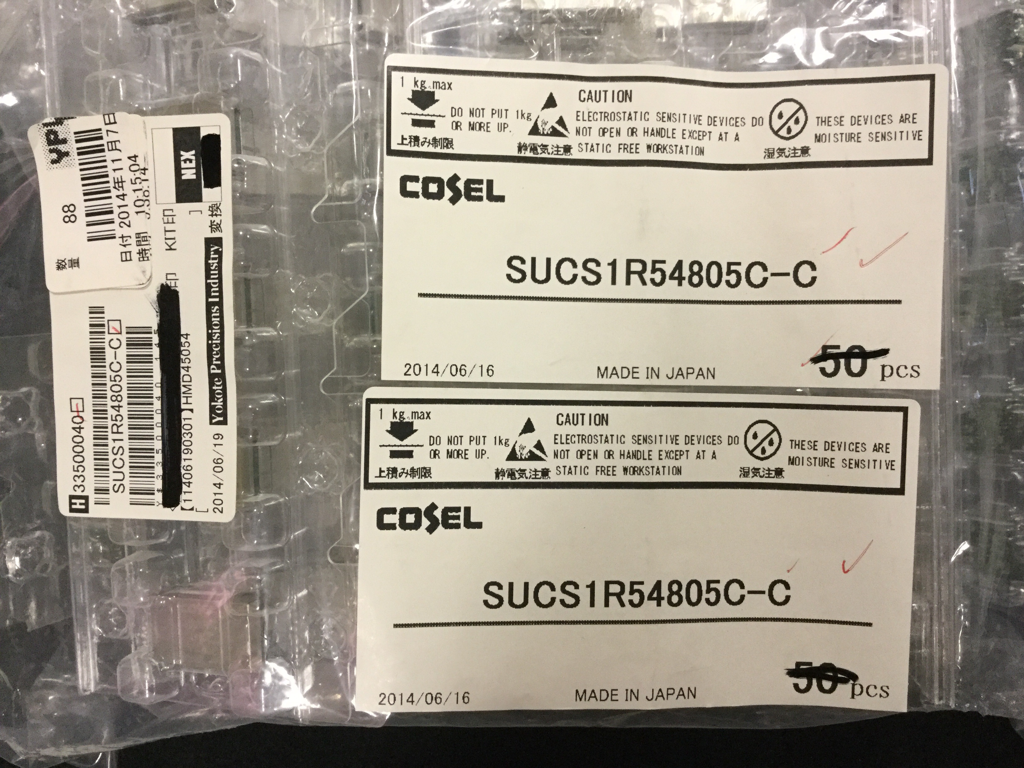 SUCS1R54805C-C
