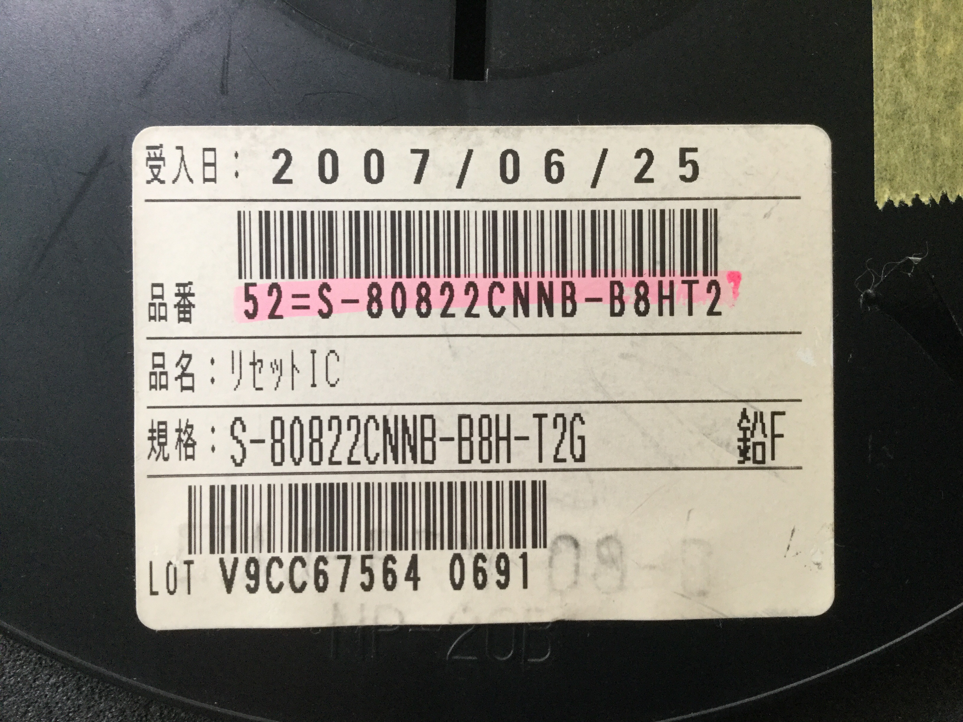S-80822CNNB-B8HT2
