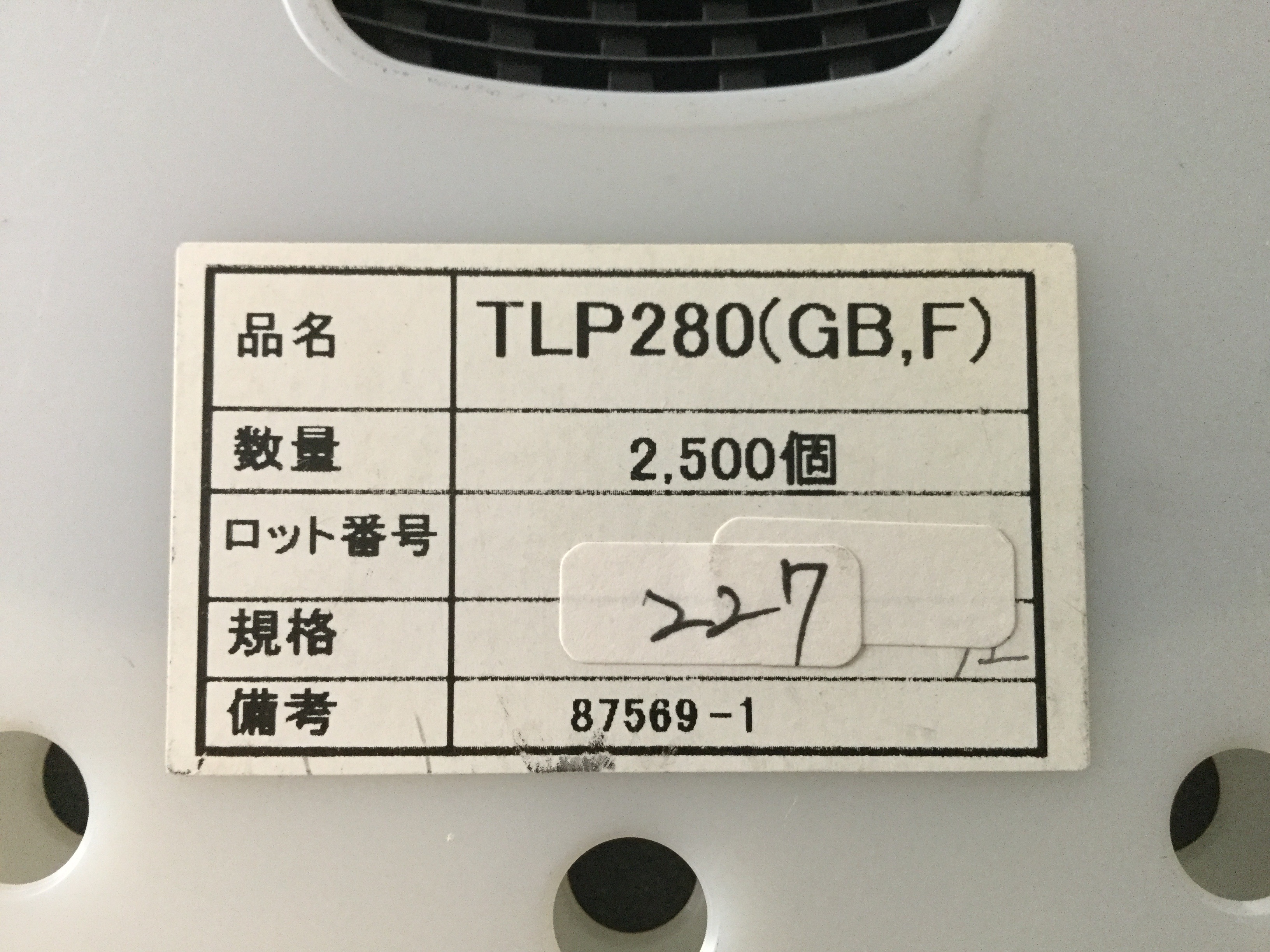 TLP280(GB,F)